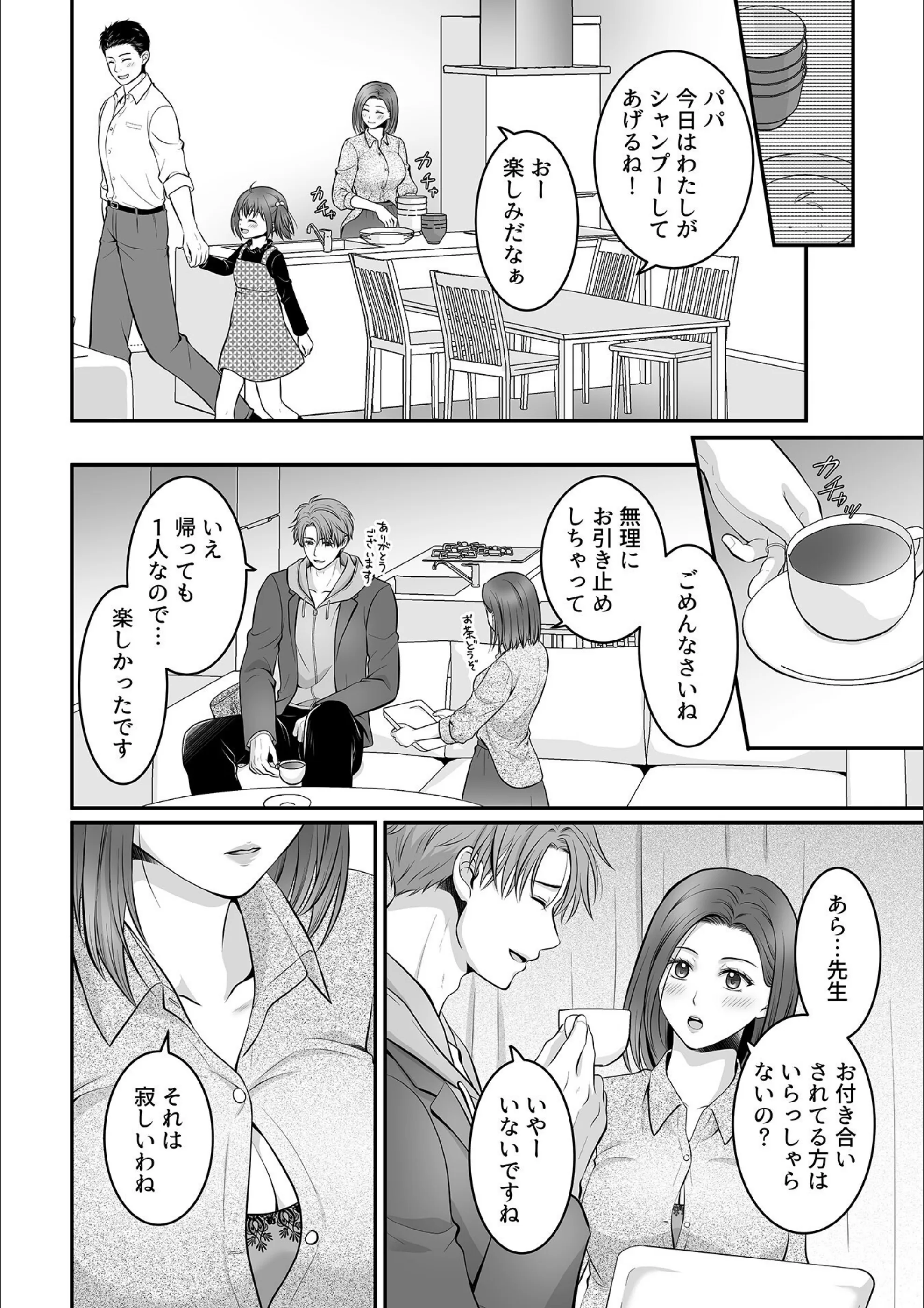 サンプル 6