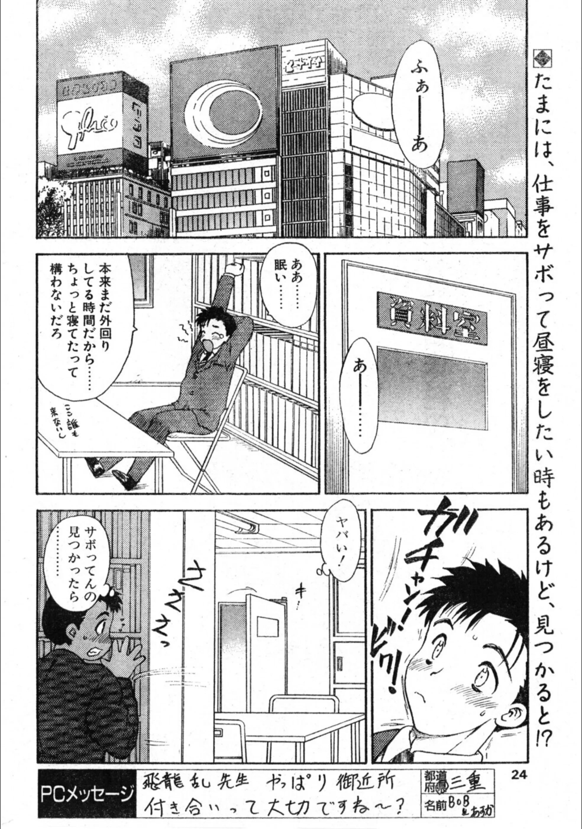 サンプル 2