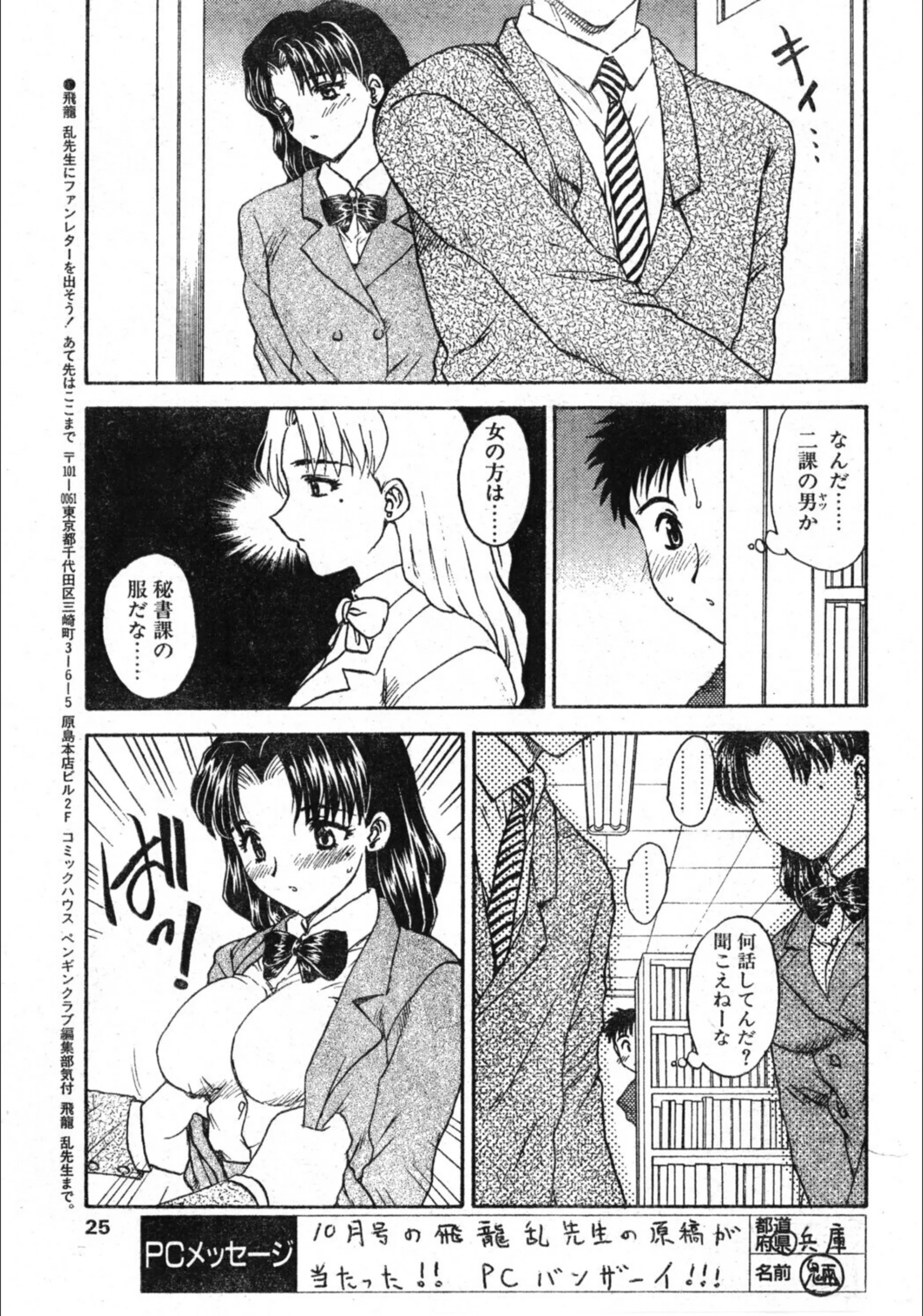 サンプル 3