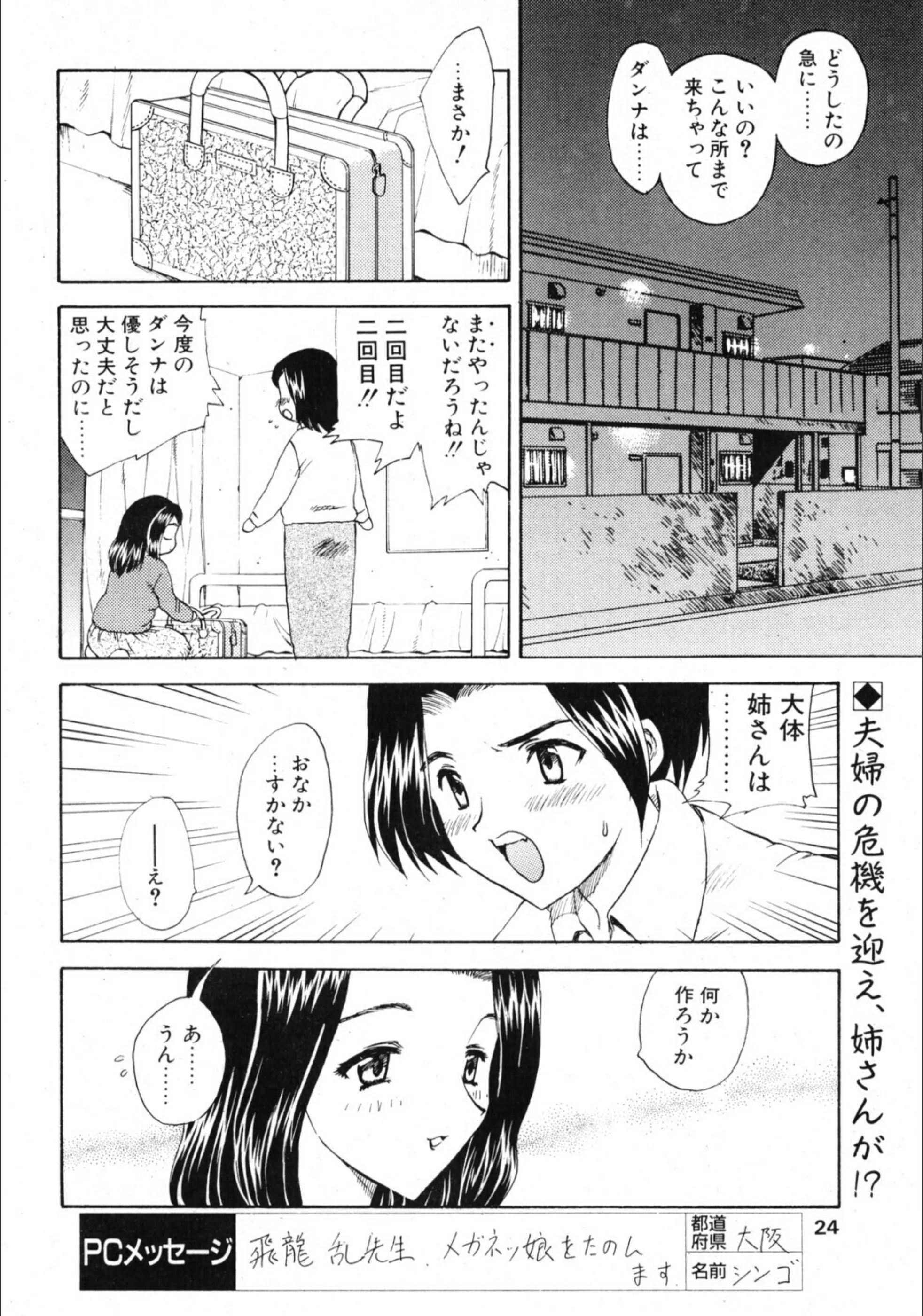 サンプル 2