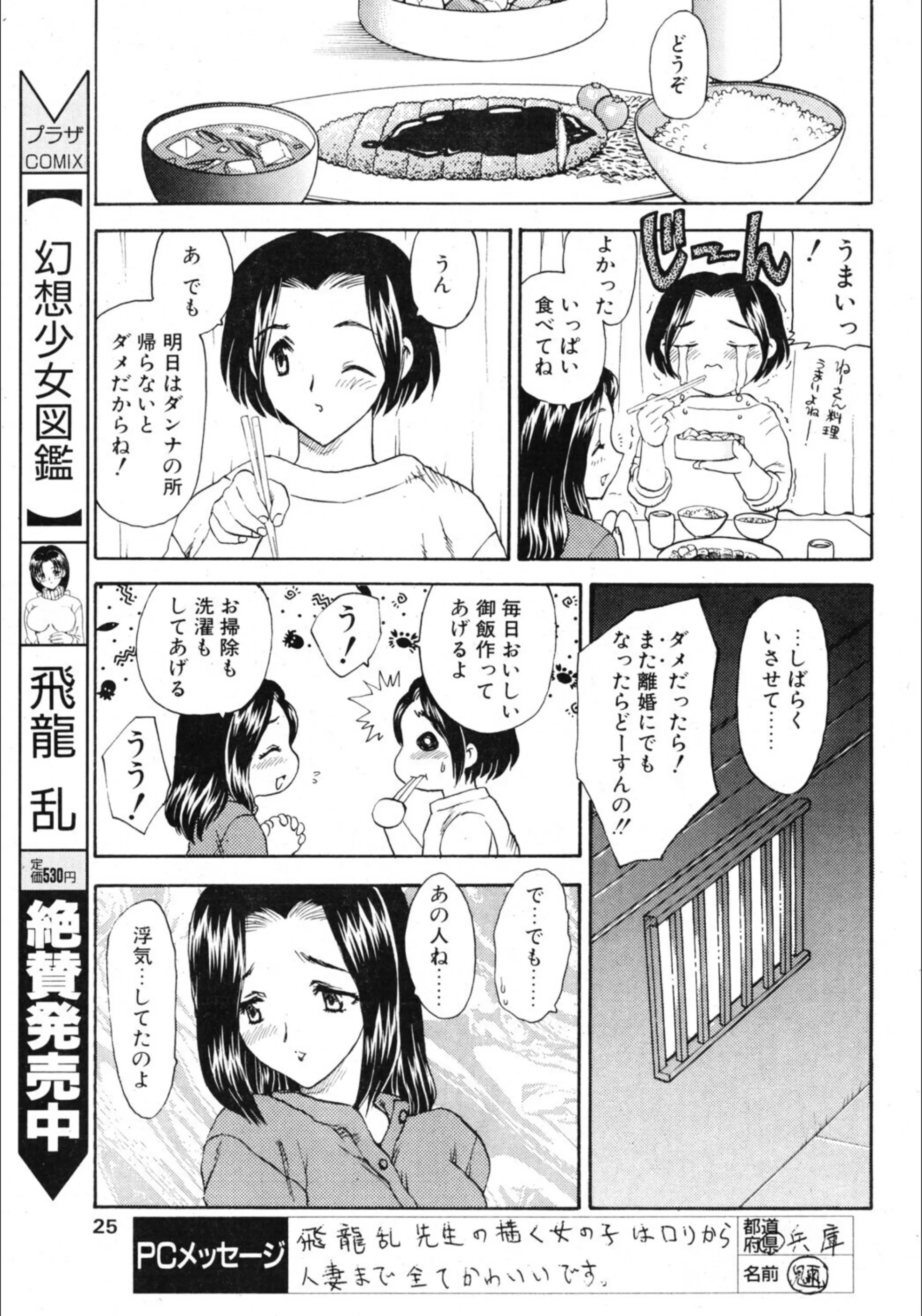 サンプル 3