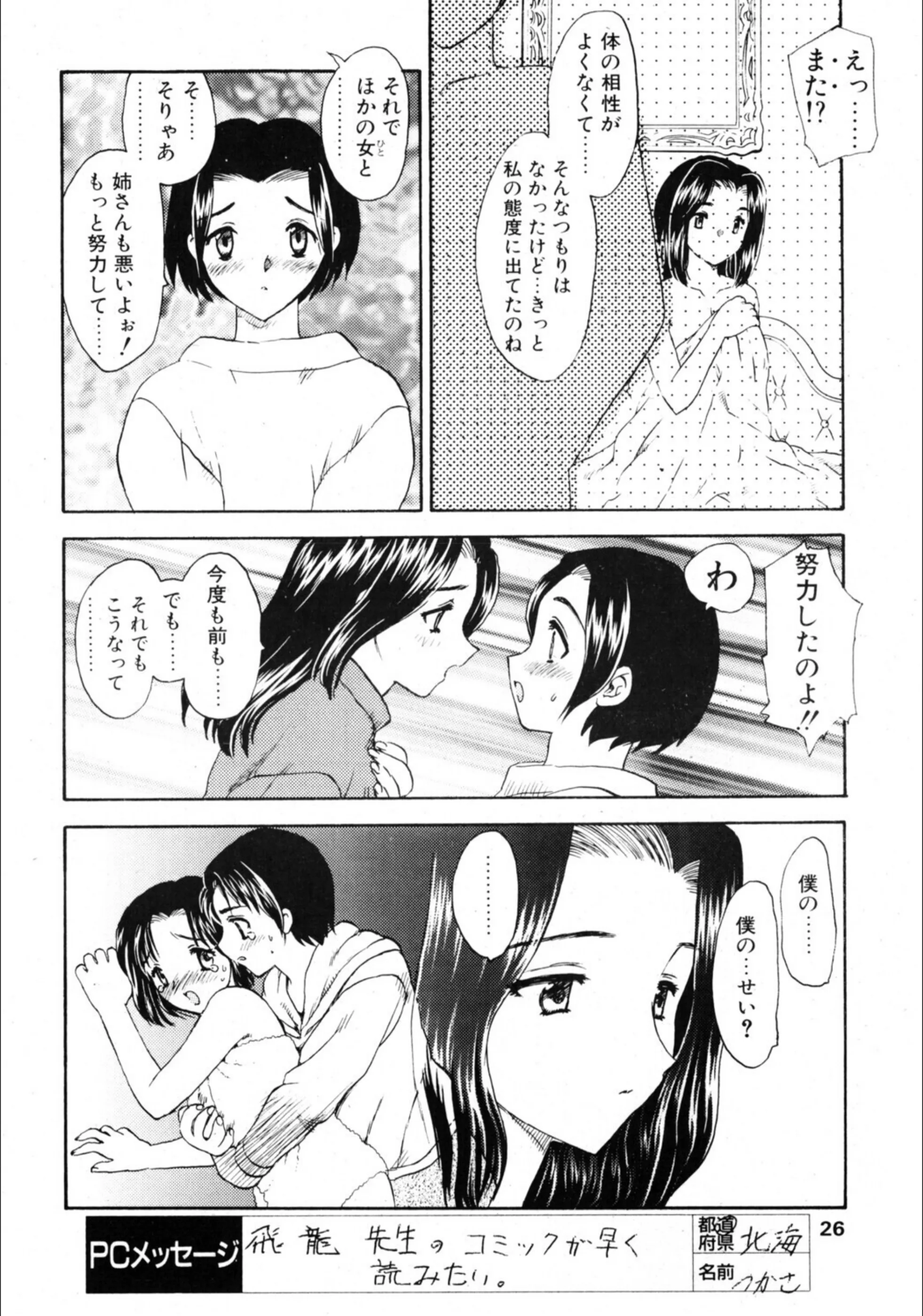 サンプル 4