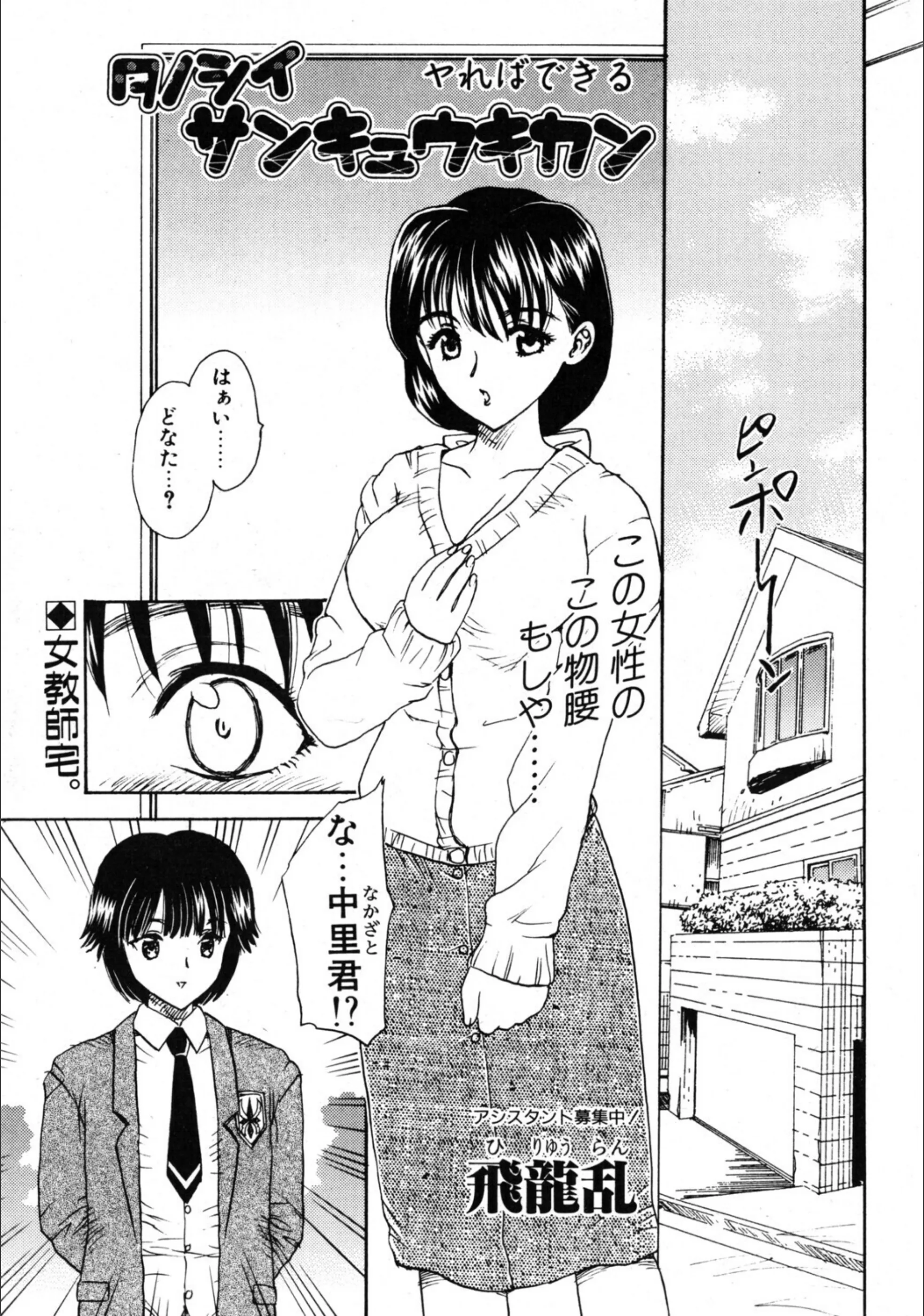 サンプル 1