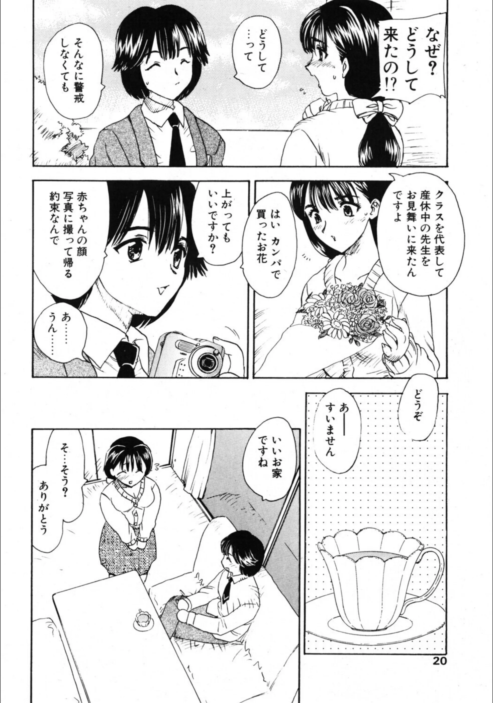 サンプル 2
