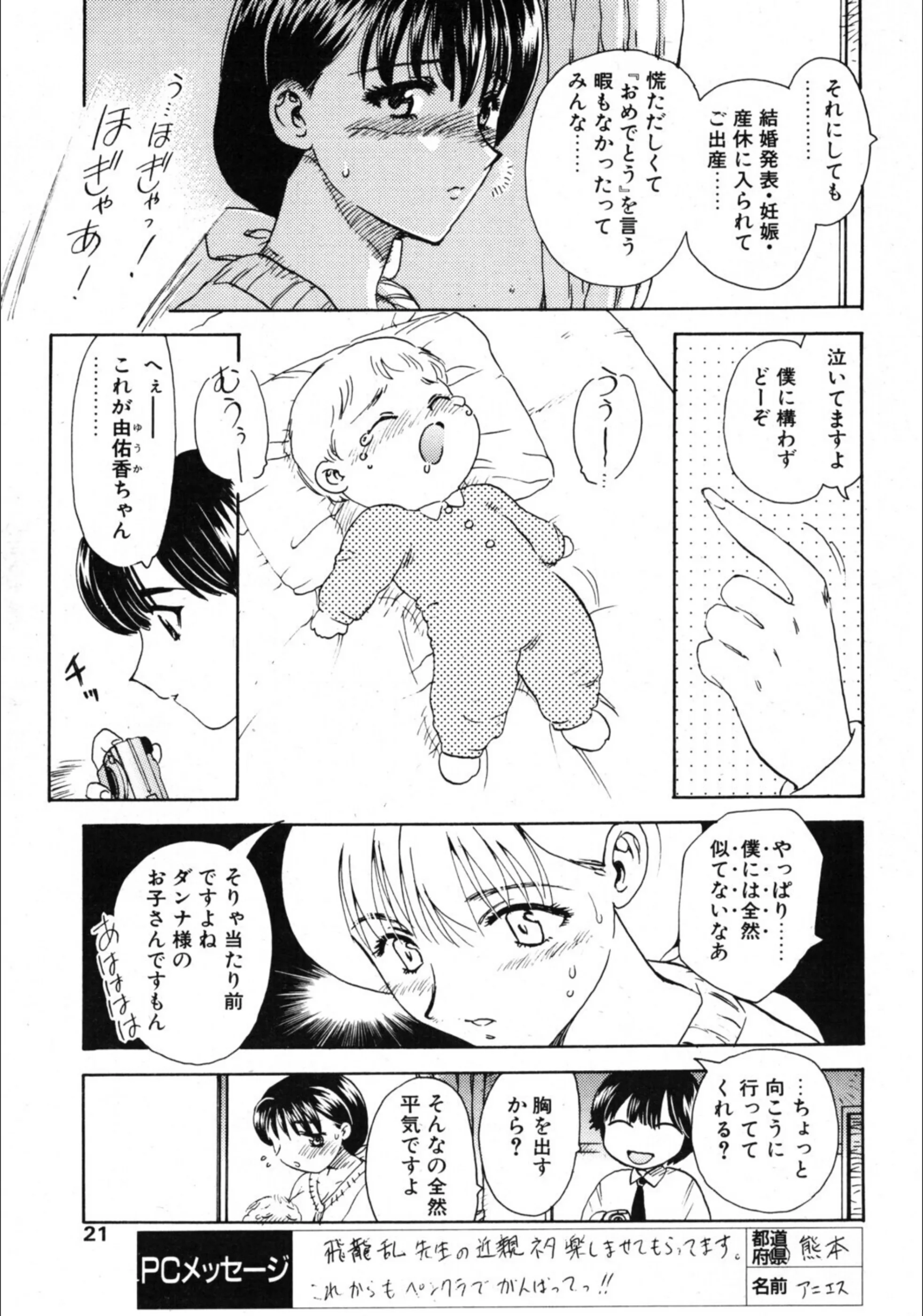 サンプル 3