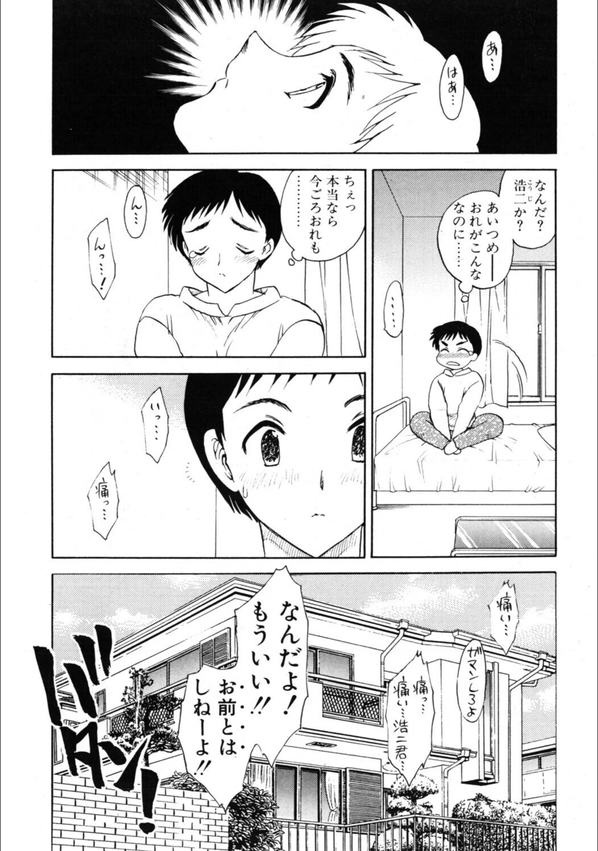 サンプル 3