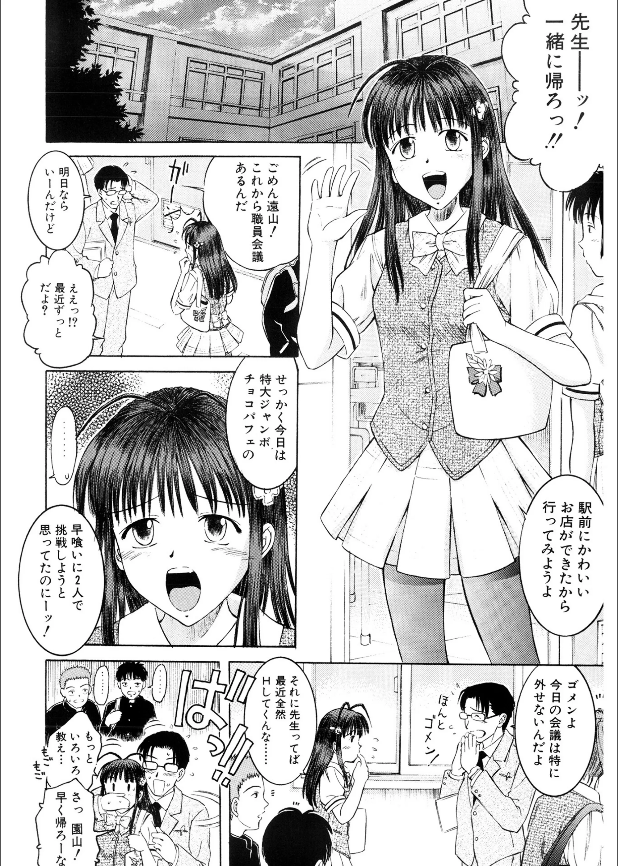 サンプル 6