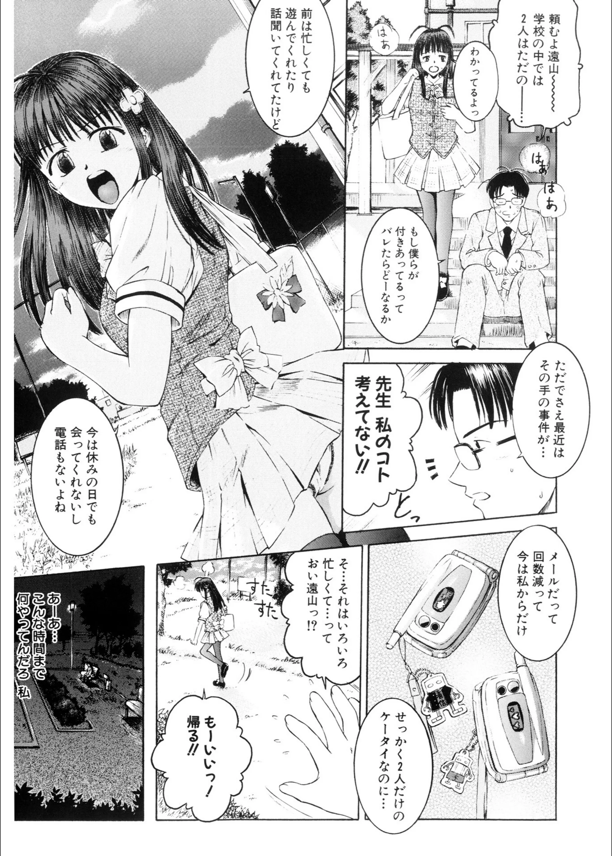 サンプル 7