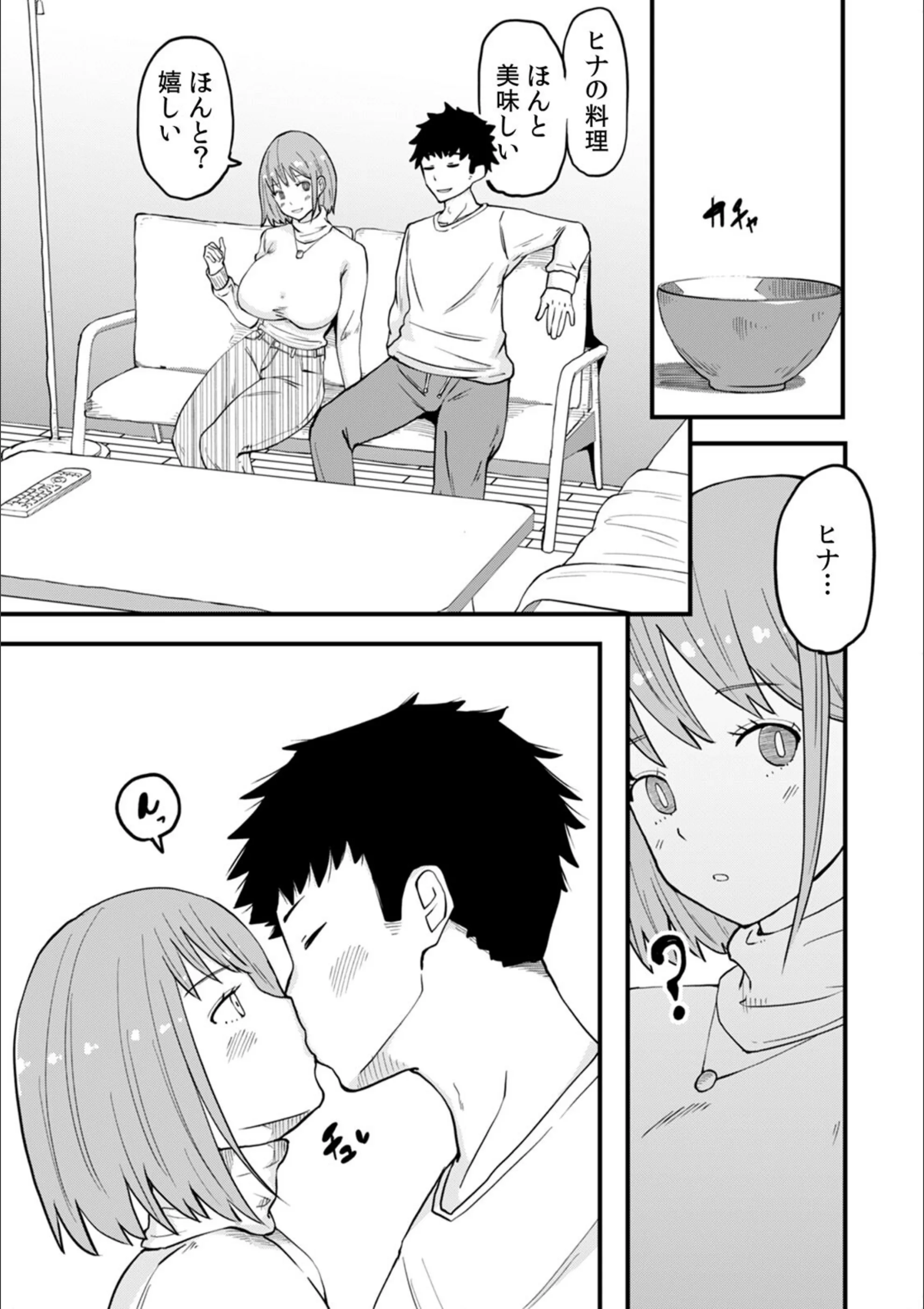 サンプル 7