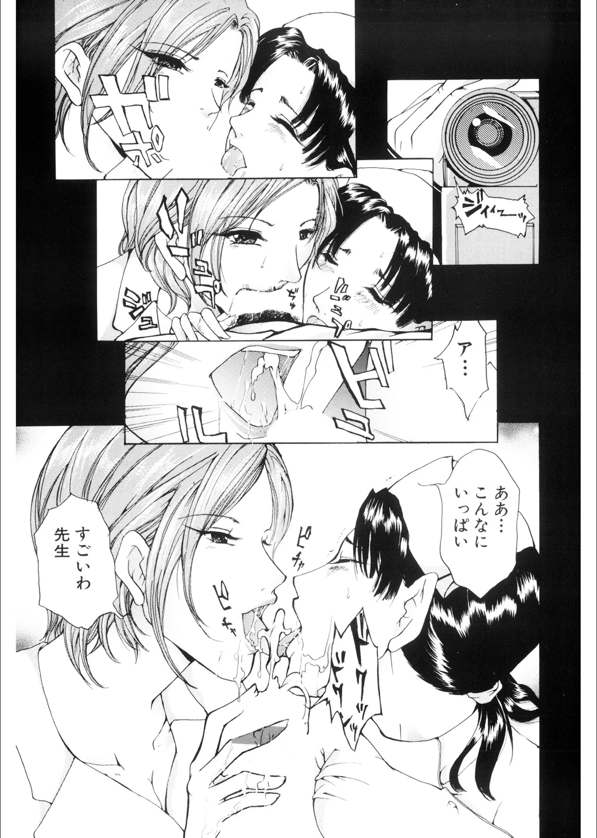 サンプル 7