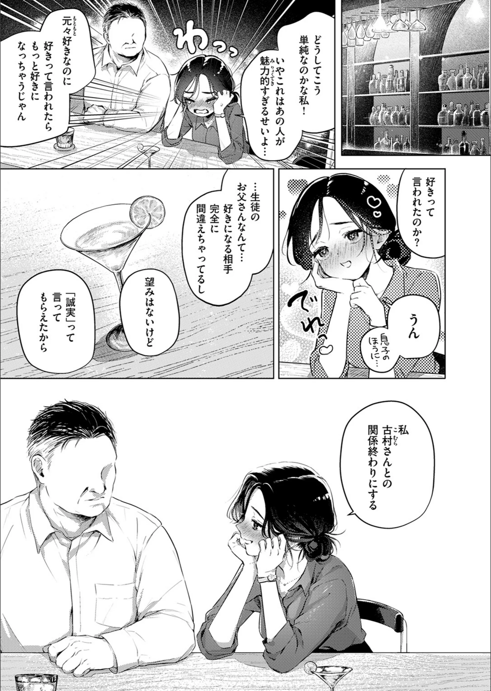 サンプル 5