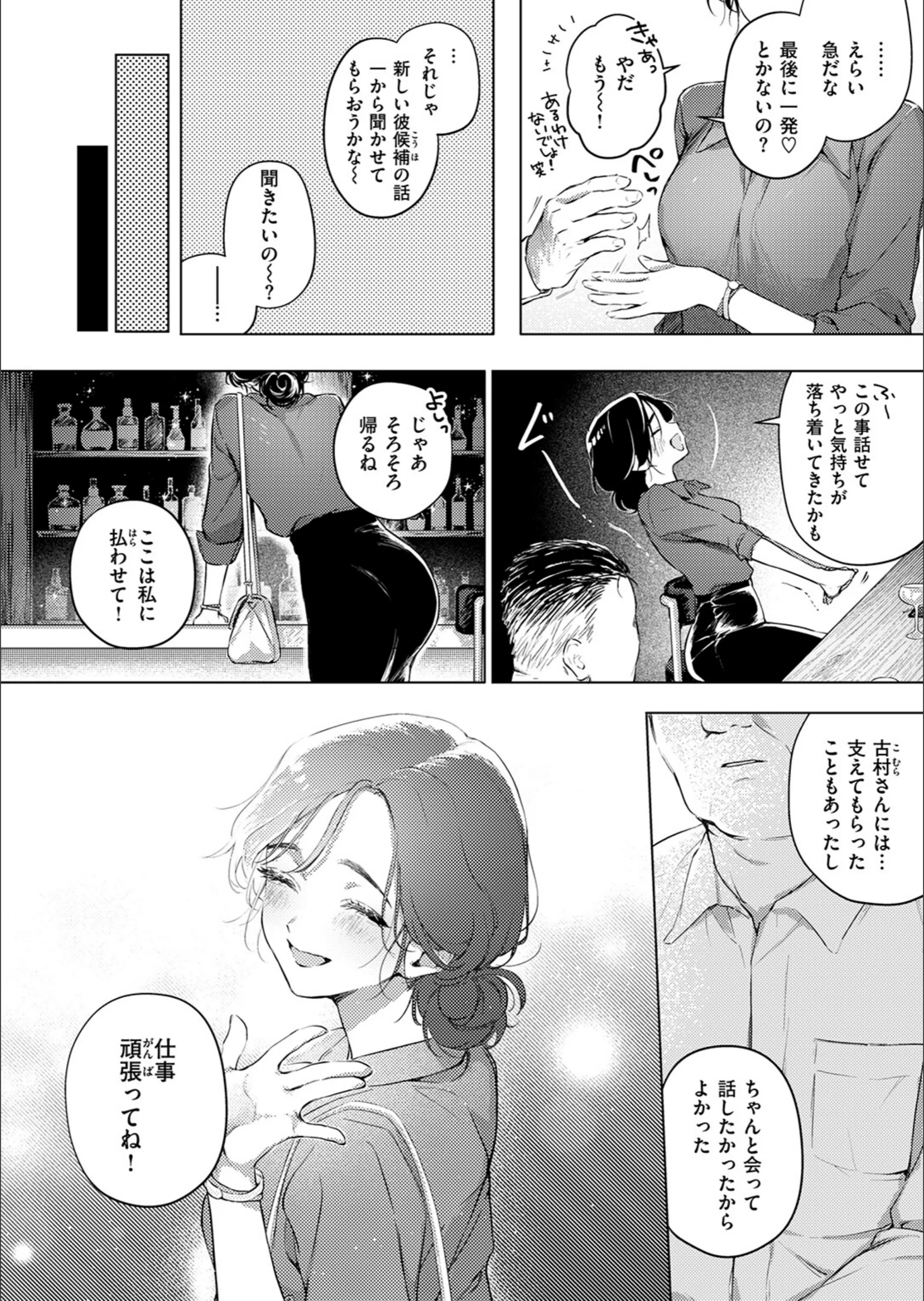 サンプル 6