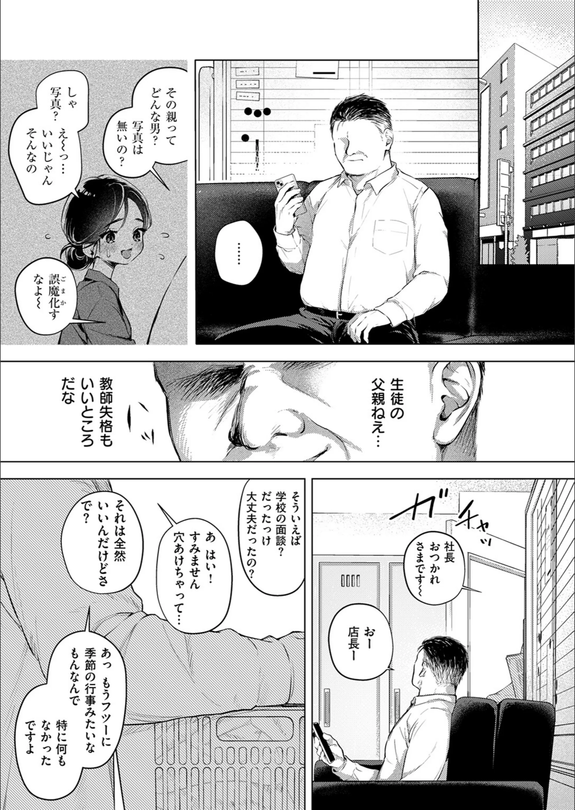 サンプル 7