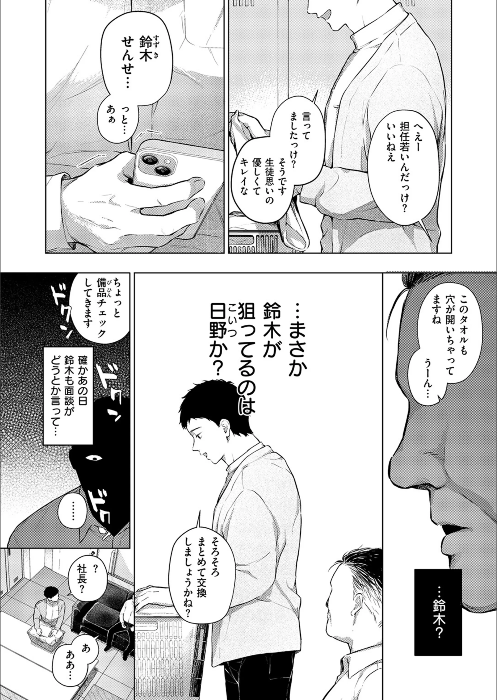 サンプル 8
