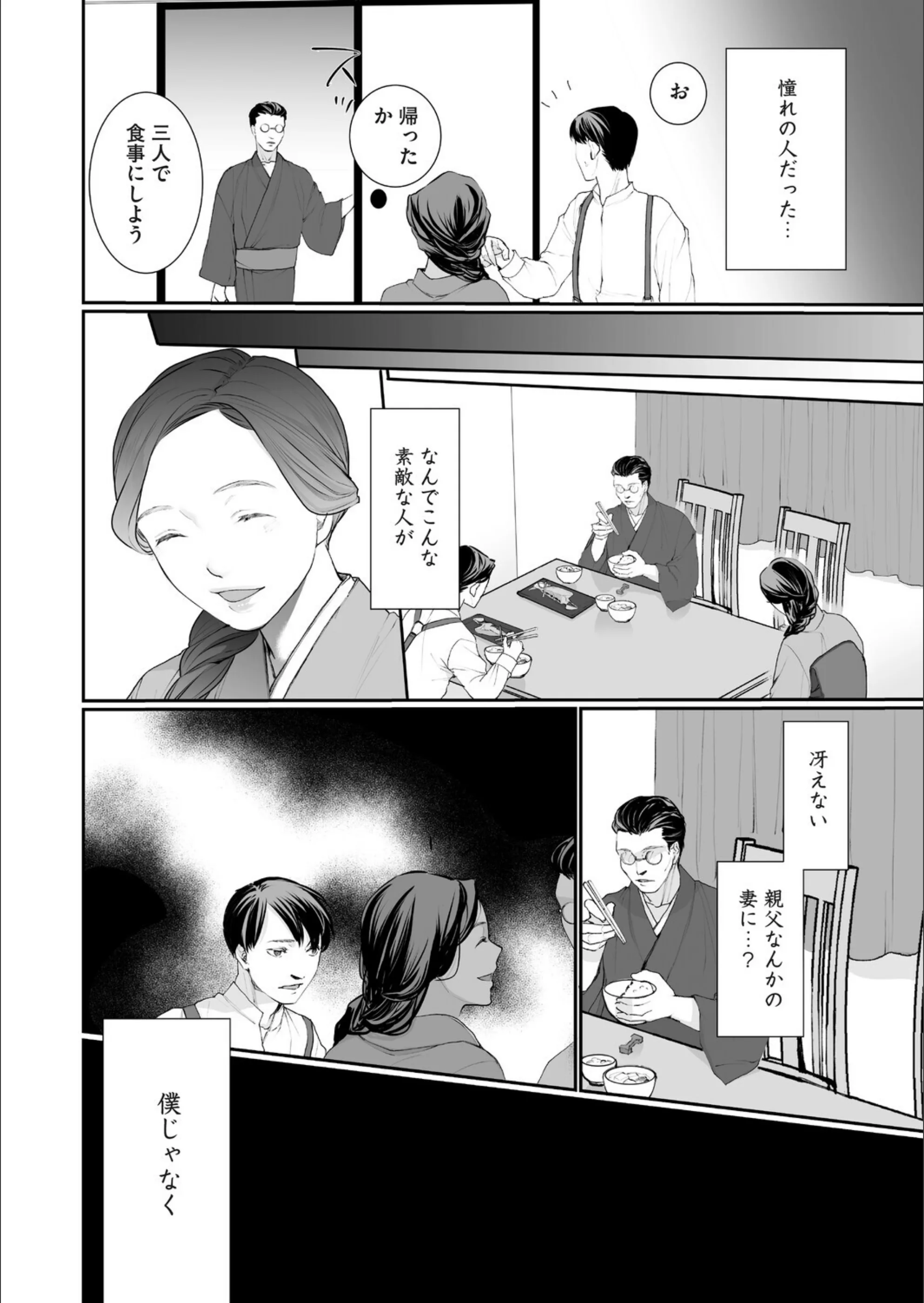 サンプル 3