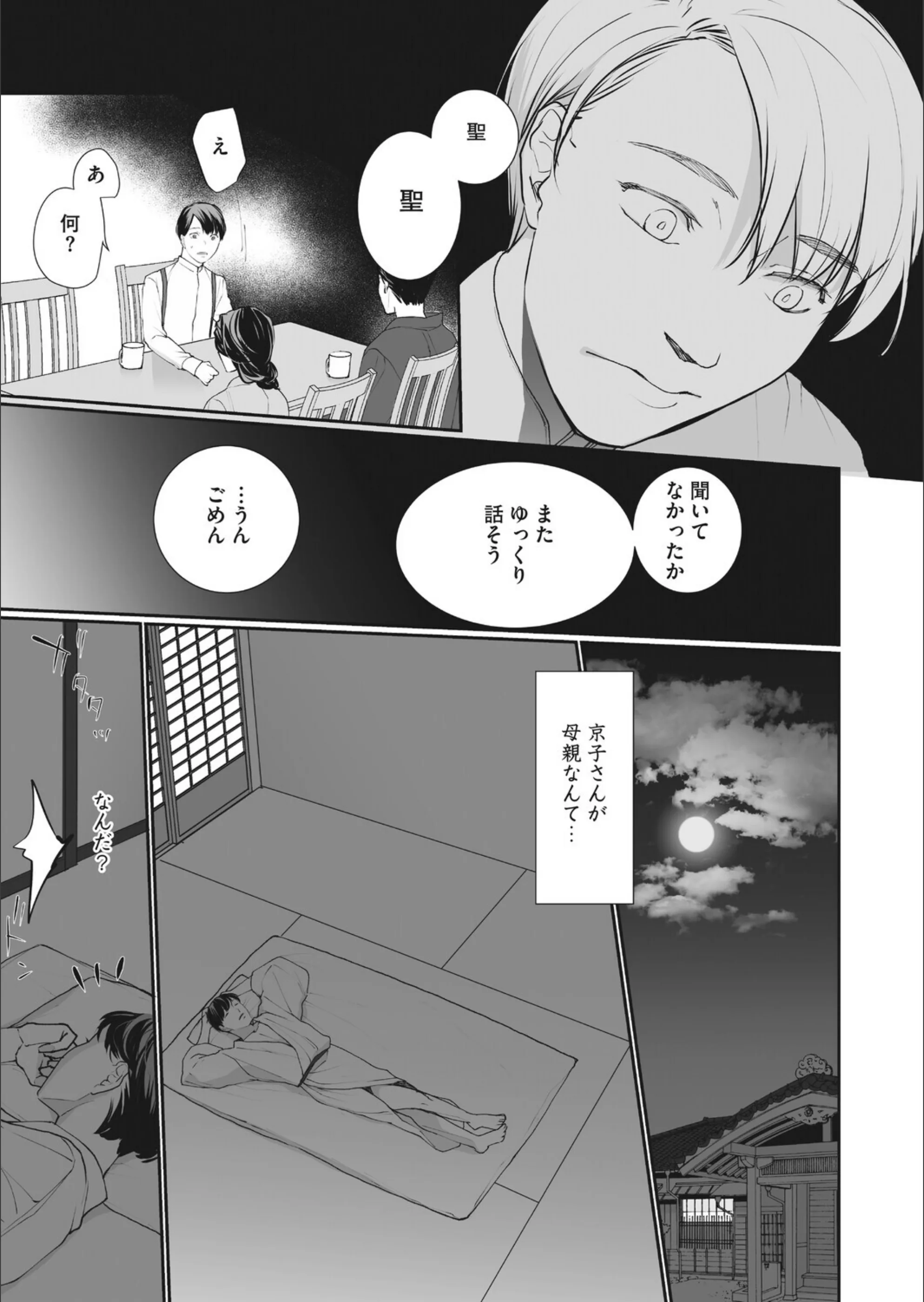 サンプル 4