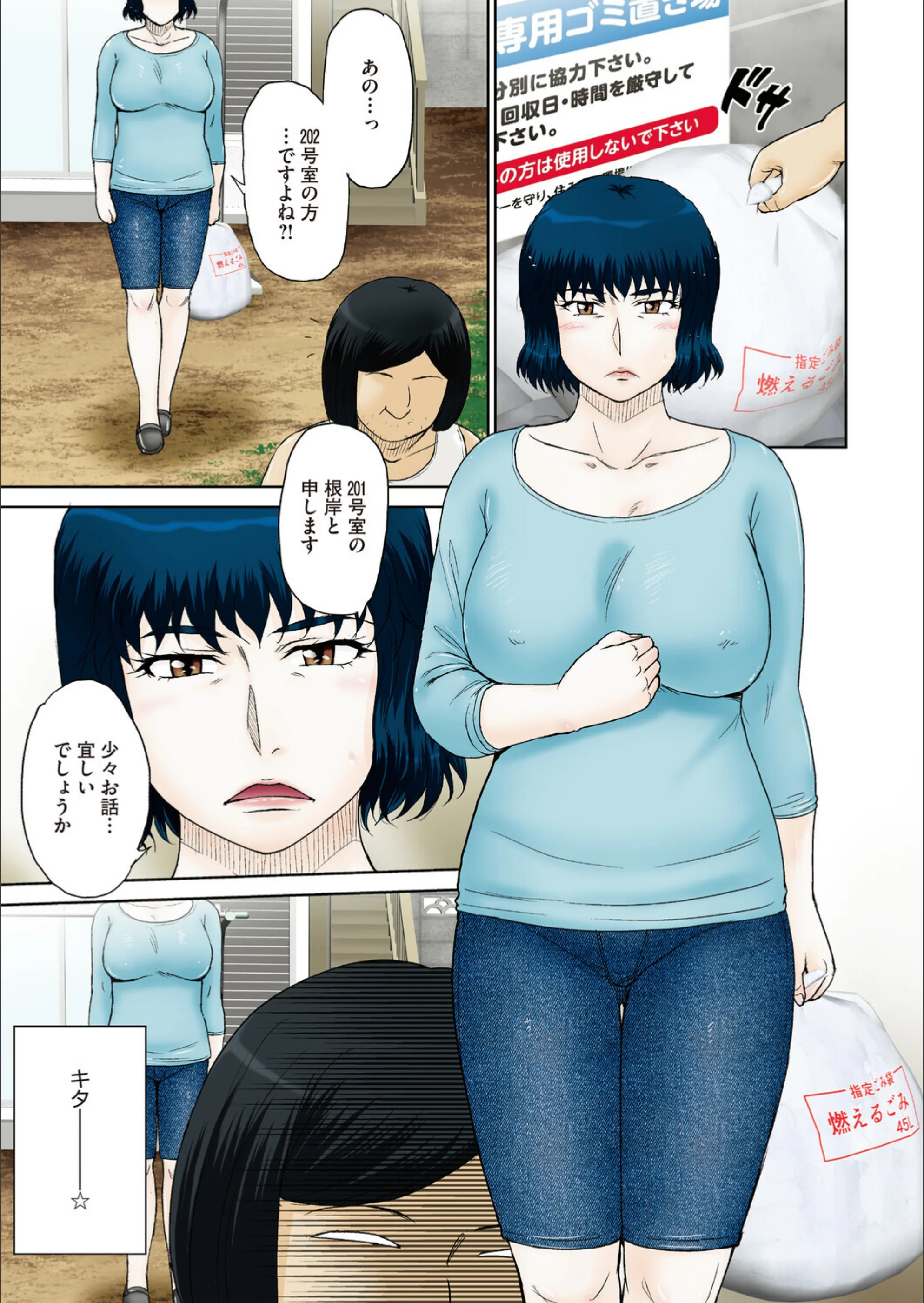 サンプル 2