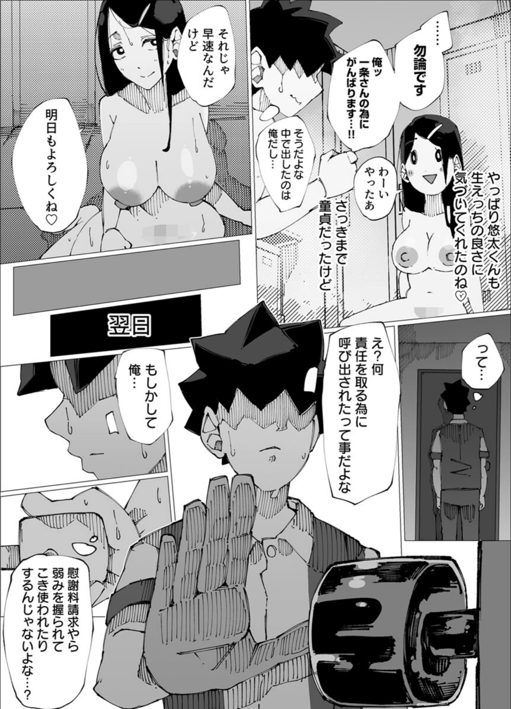 サンプル 4