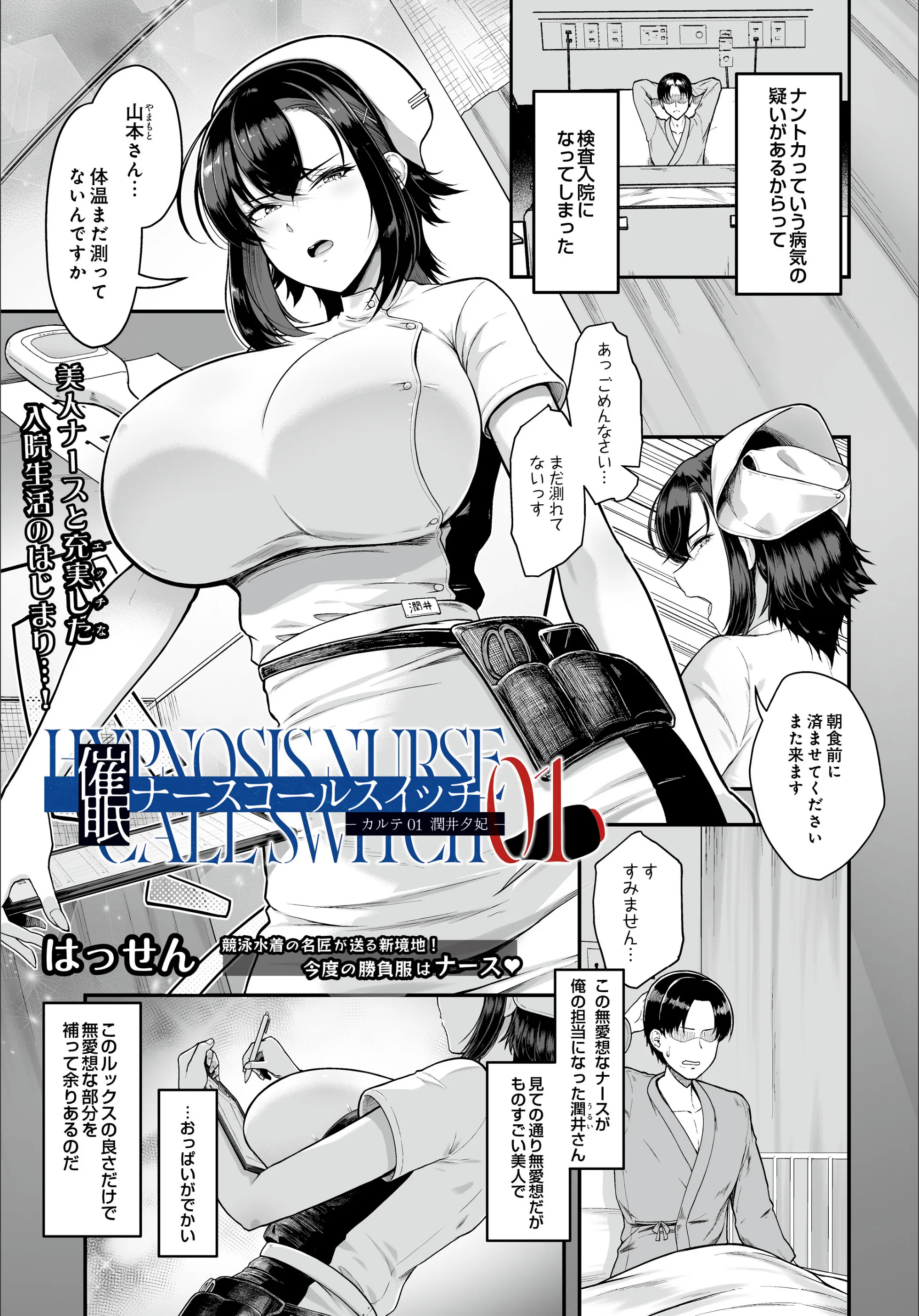 サンプル 1