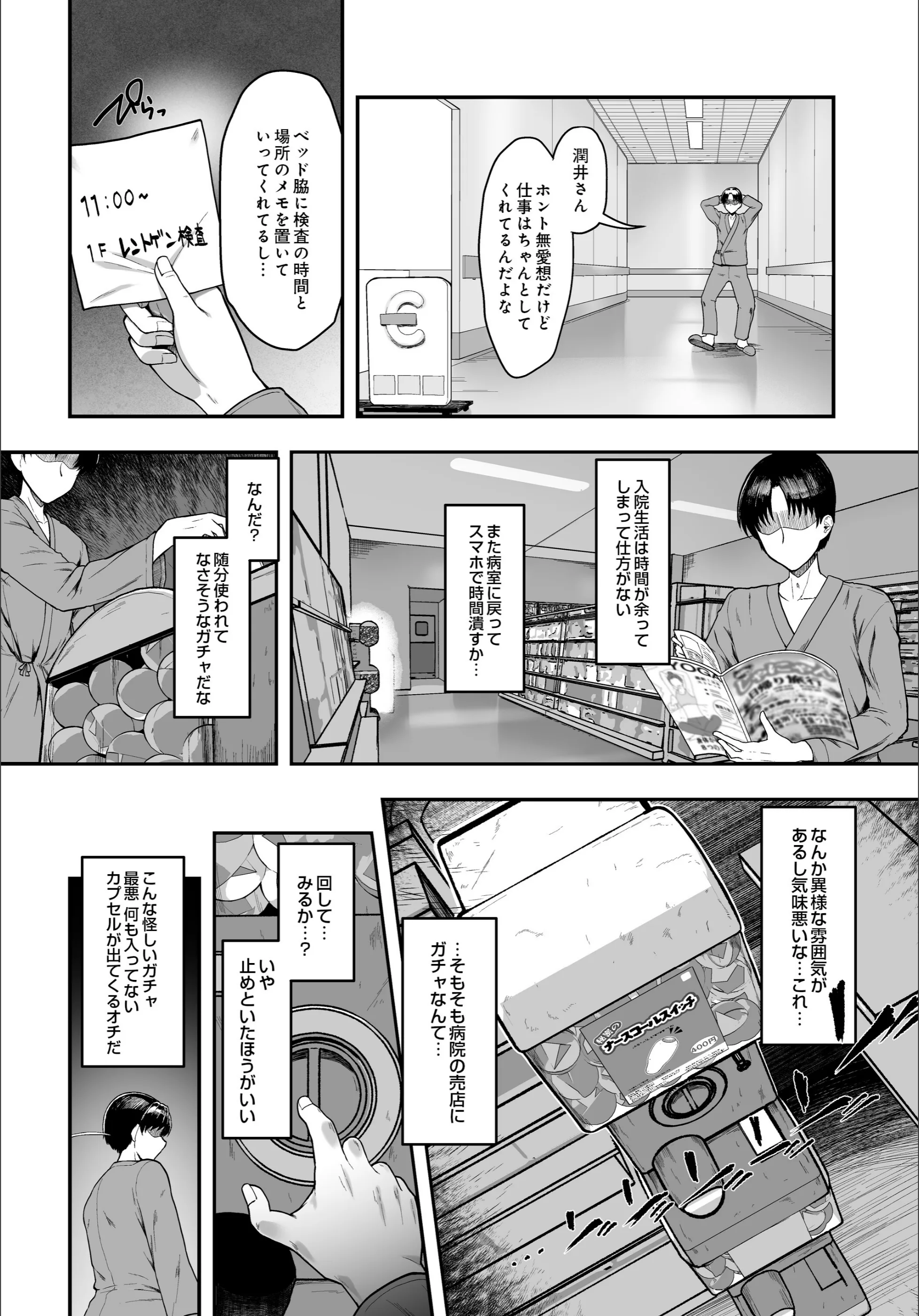 サンプル 2