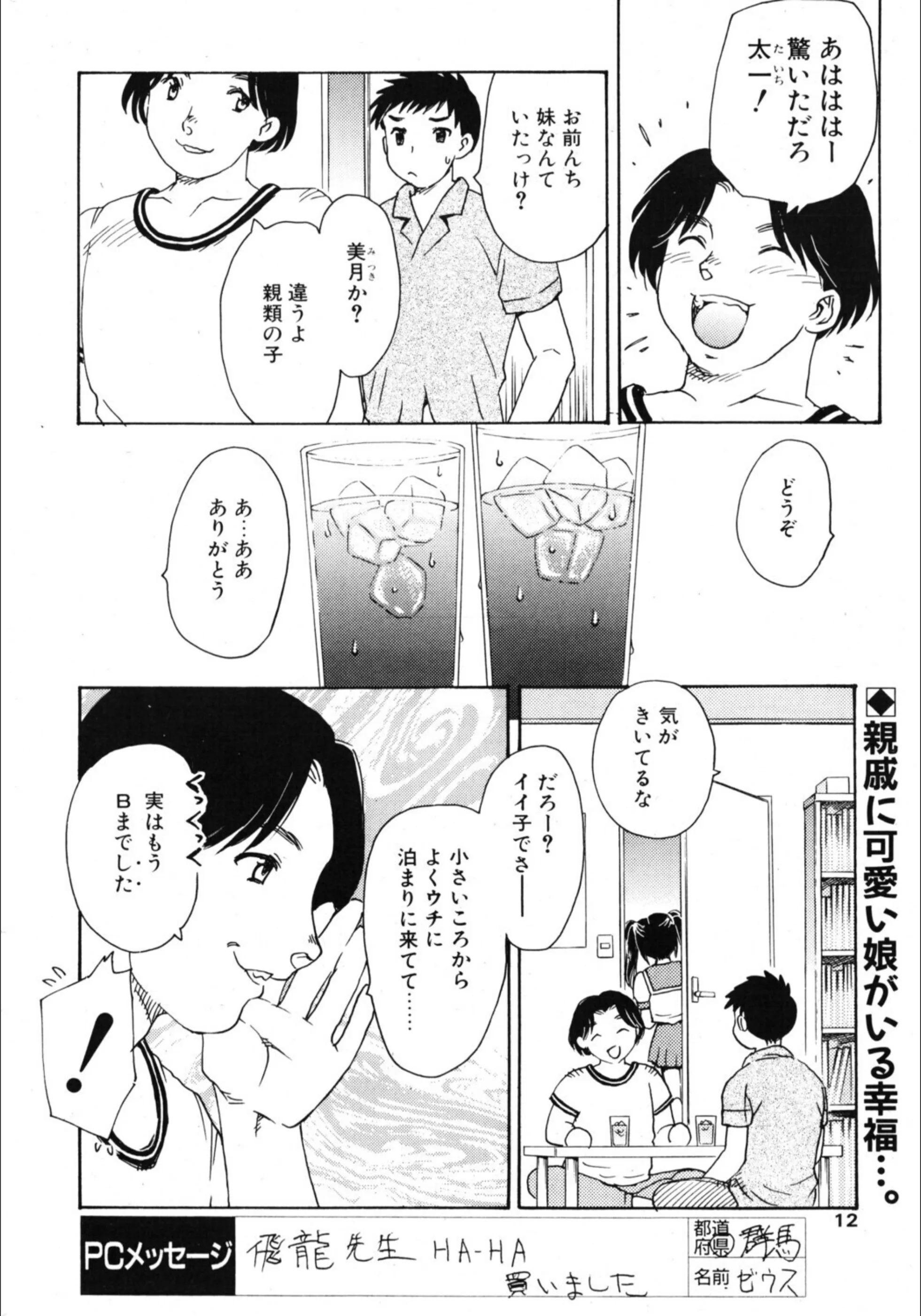 サンプル 2