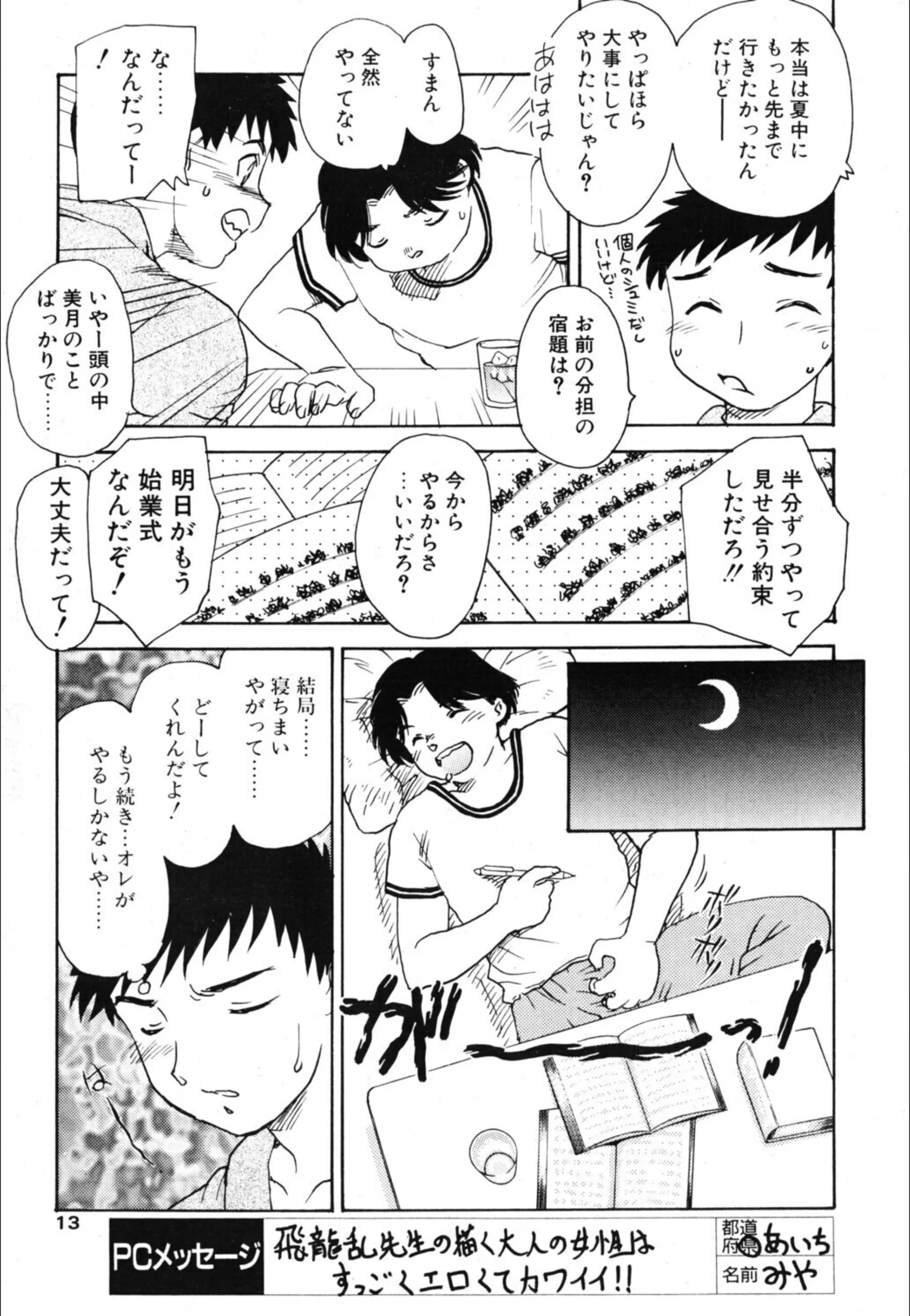 サンプル 3