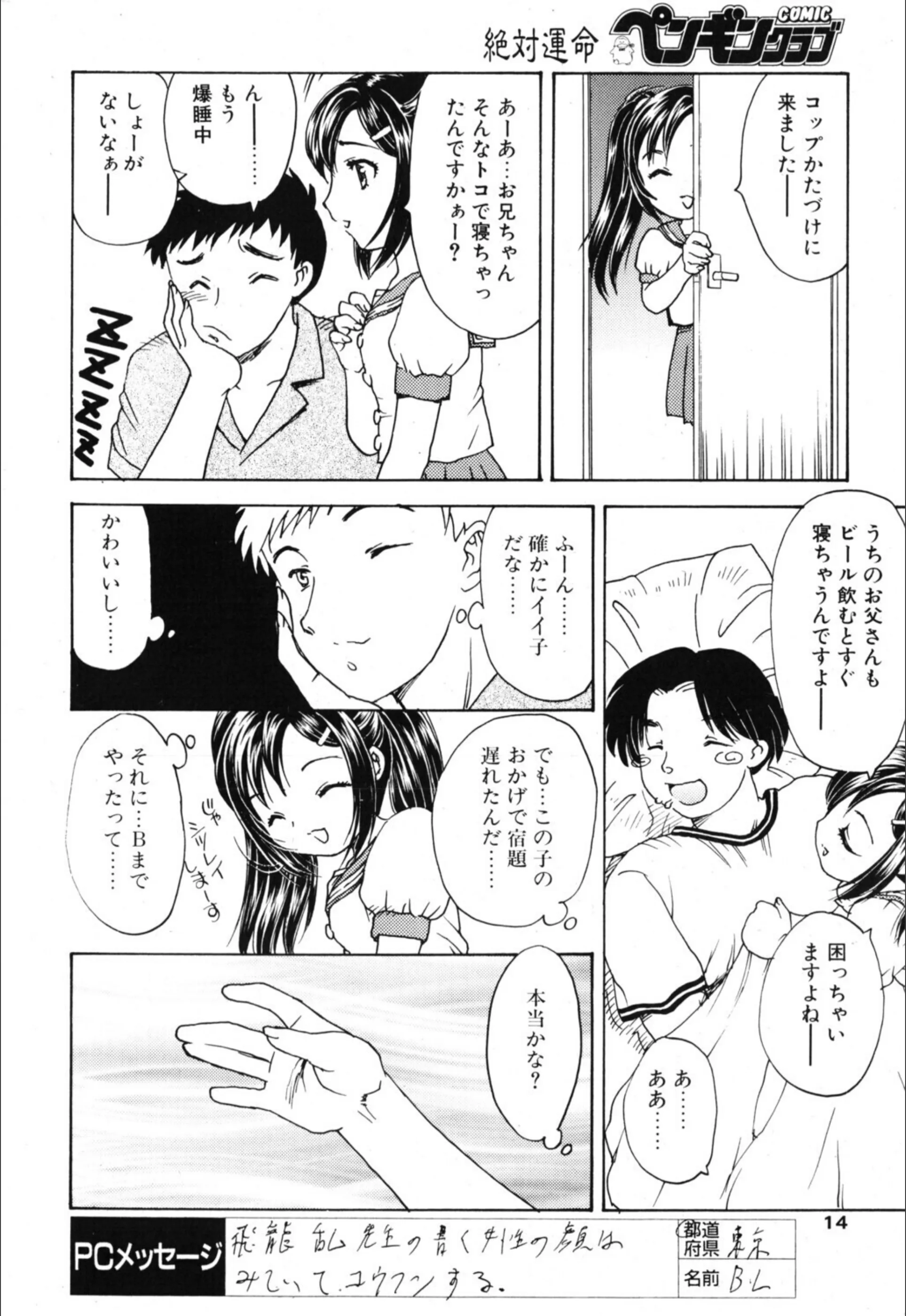 サンプル 4
