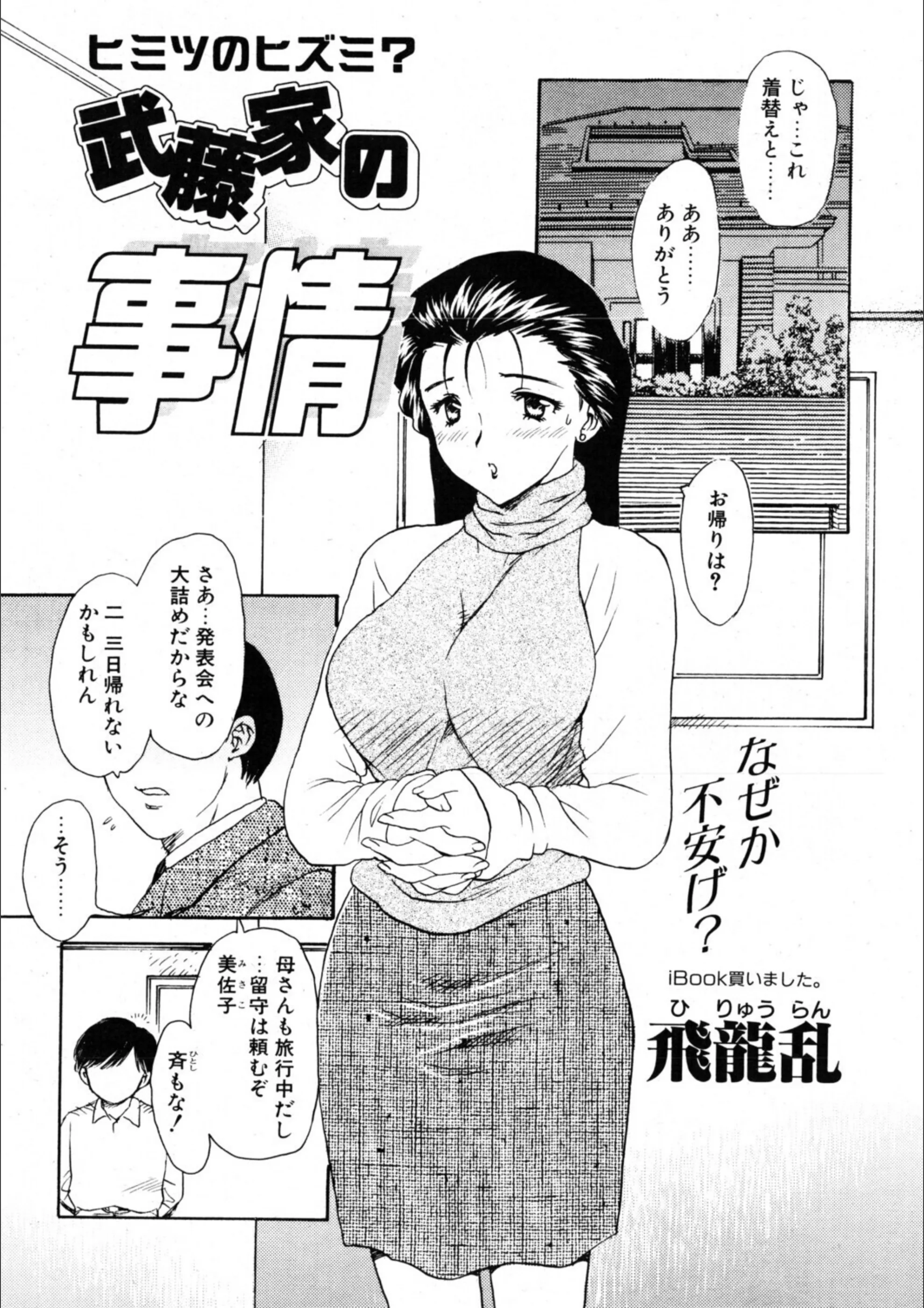 サンプル 1