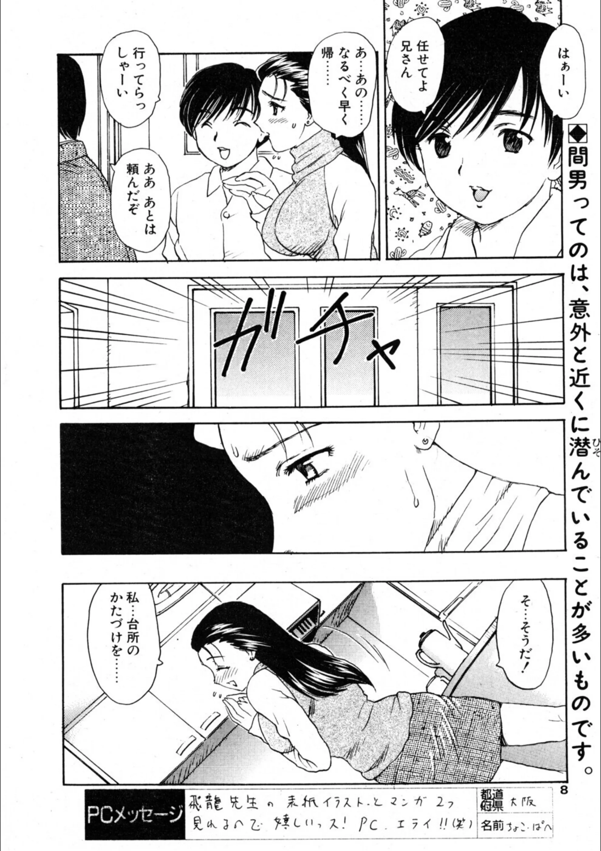 サンプル 2
