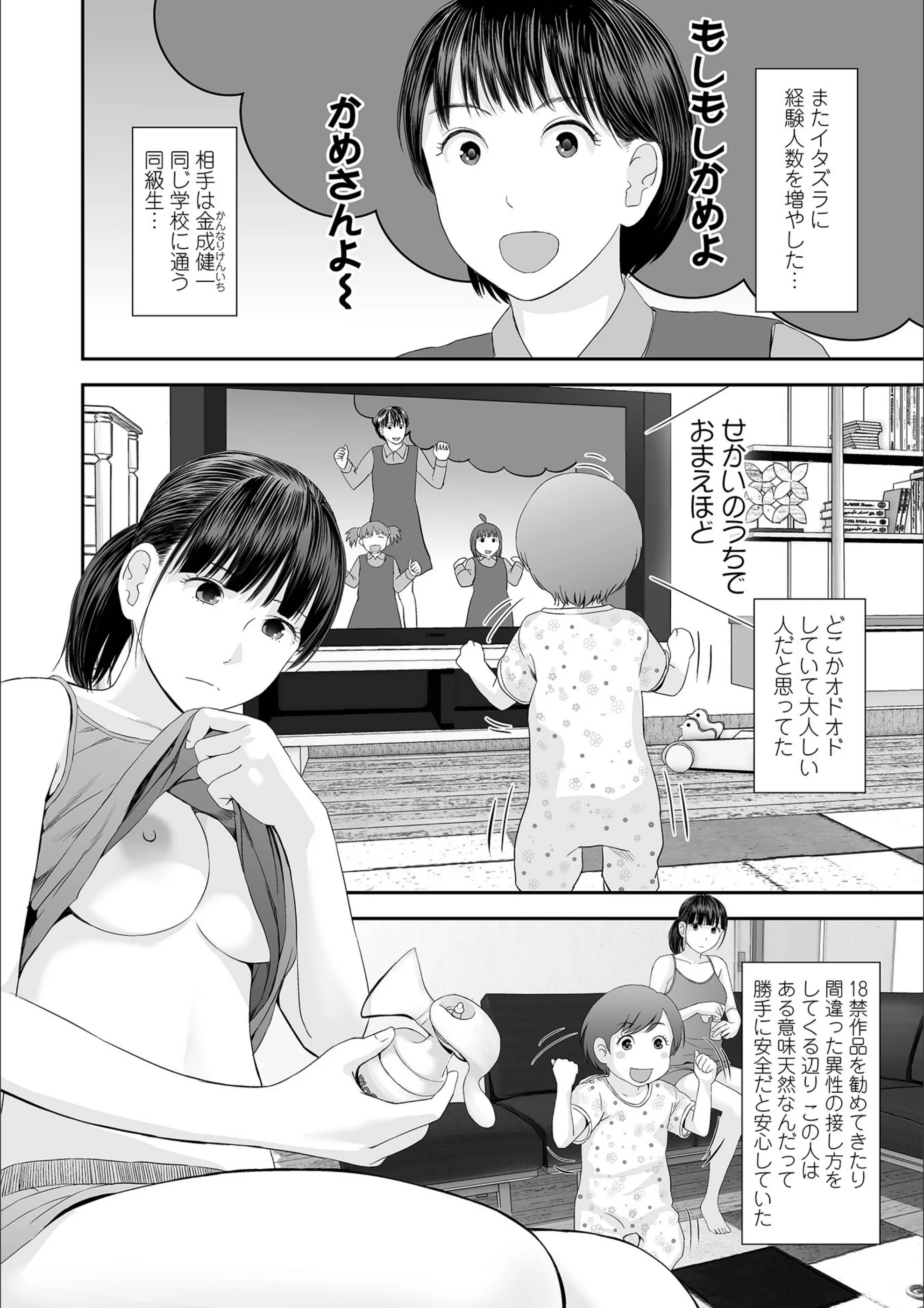 サンプル 11