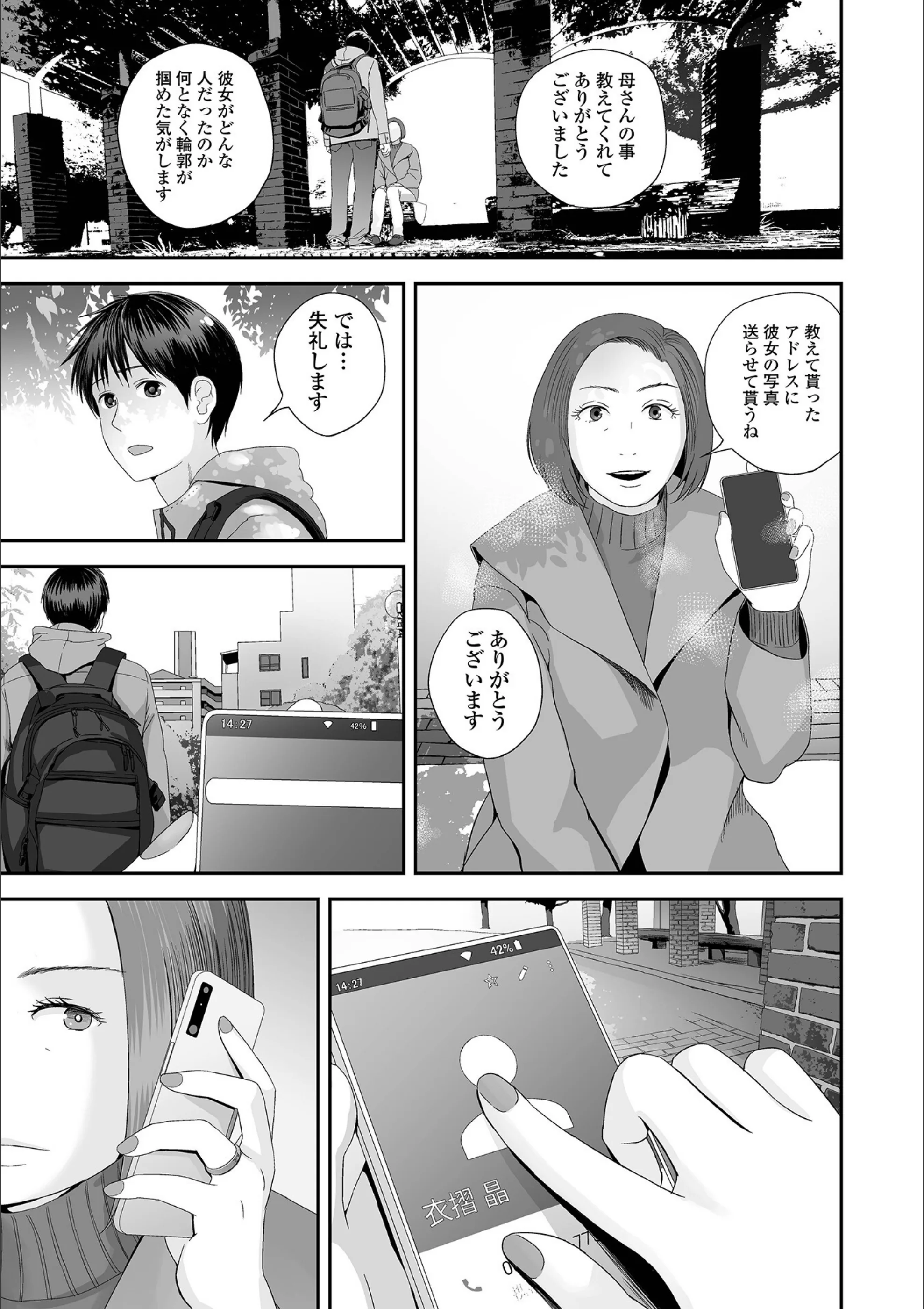 サンプル 21