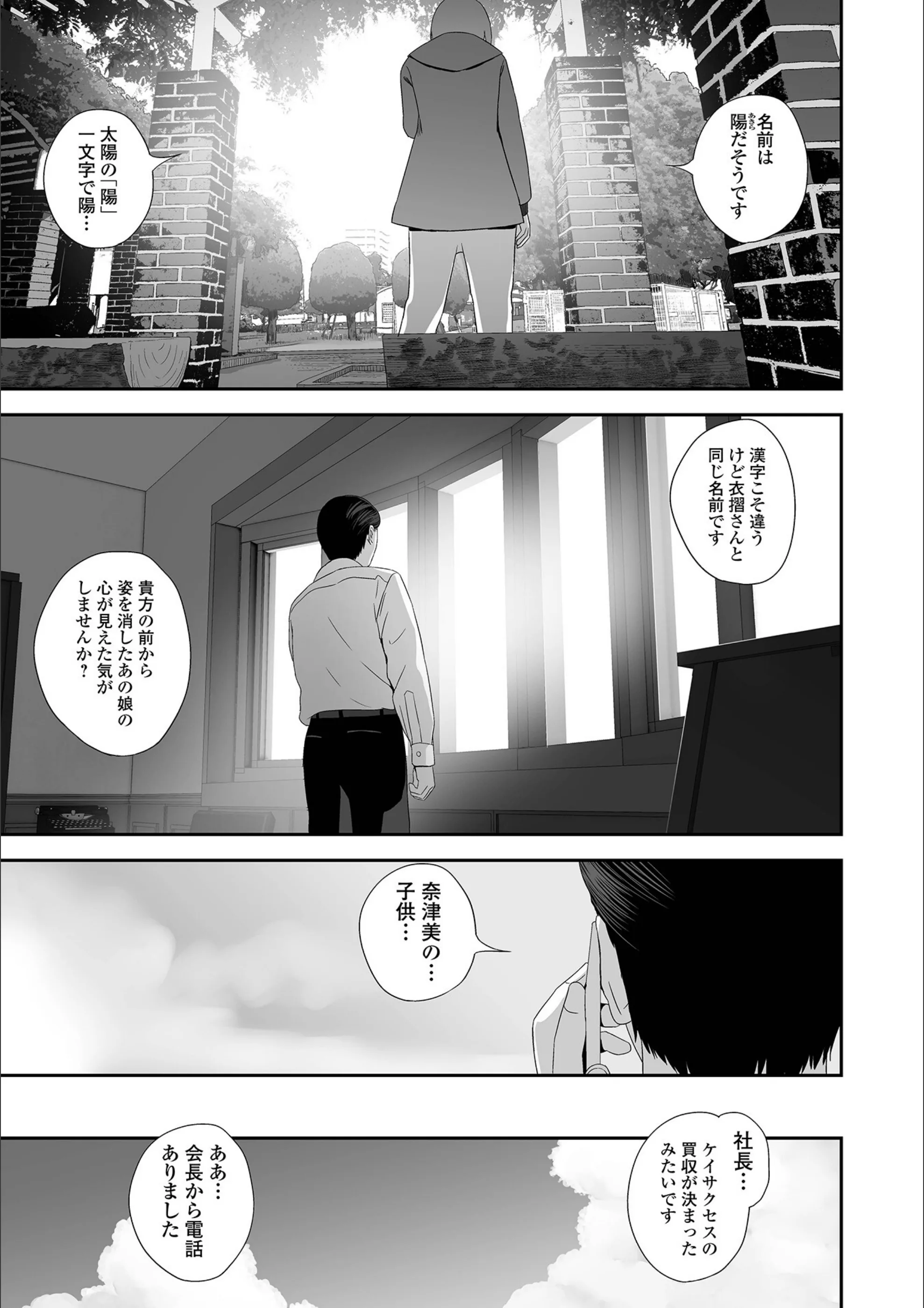 サンプル 23