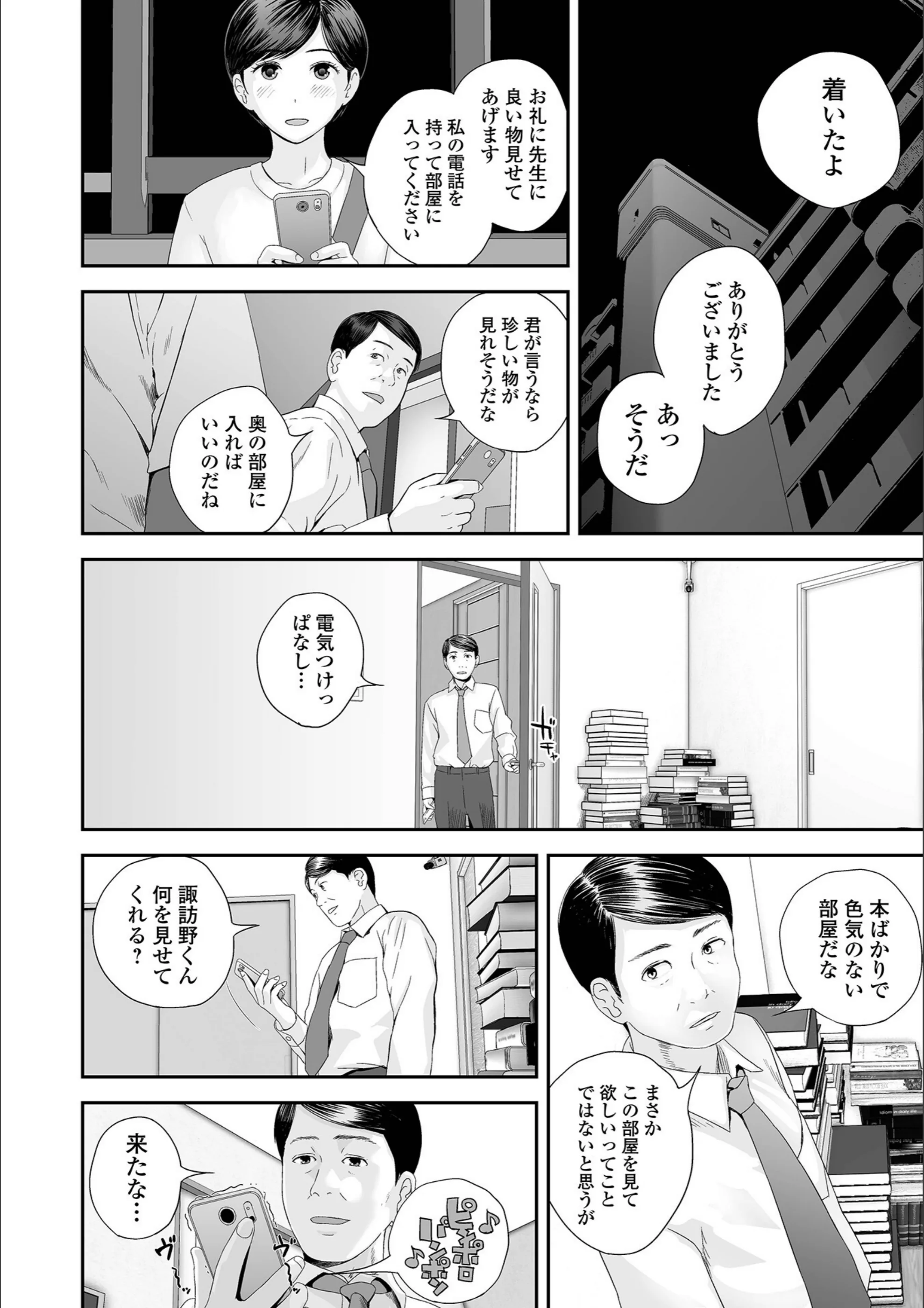 サンプル 30