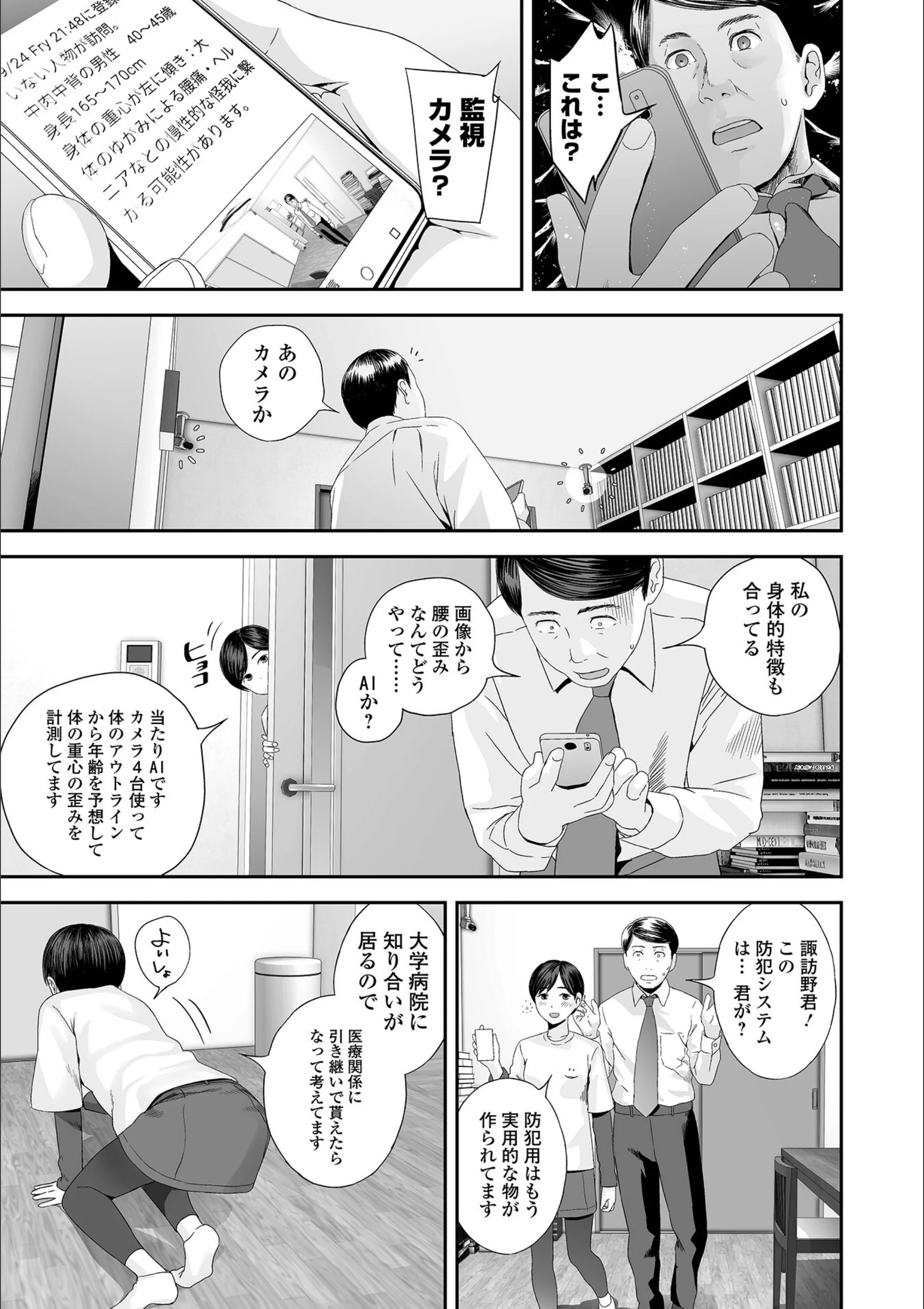 サンプル 31