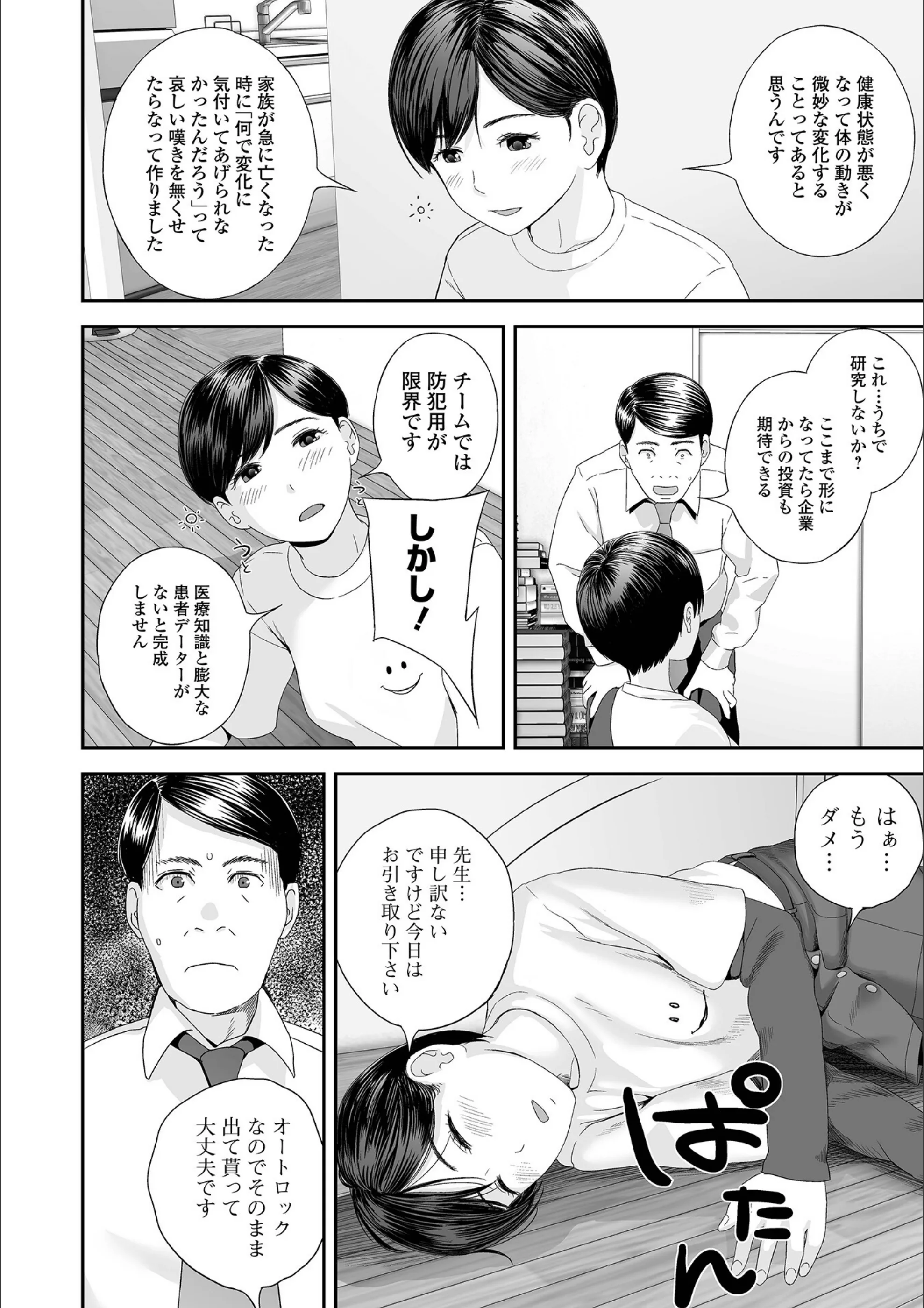 サンプル 32