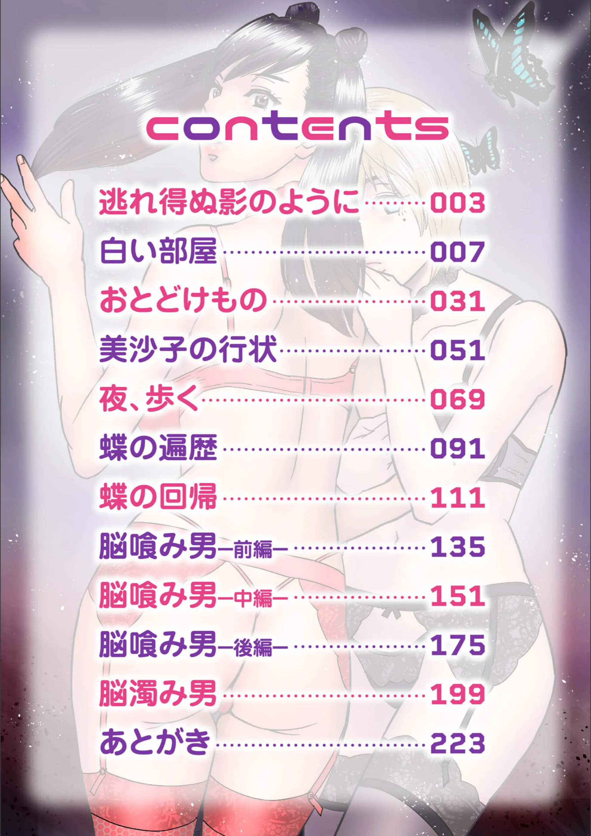 サンプル 2