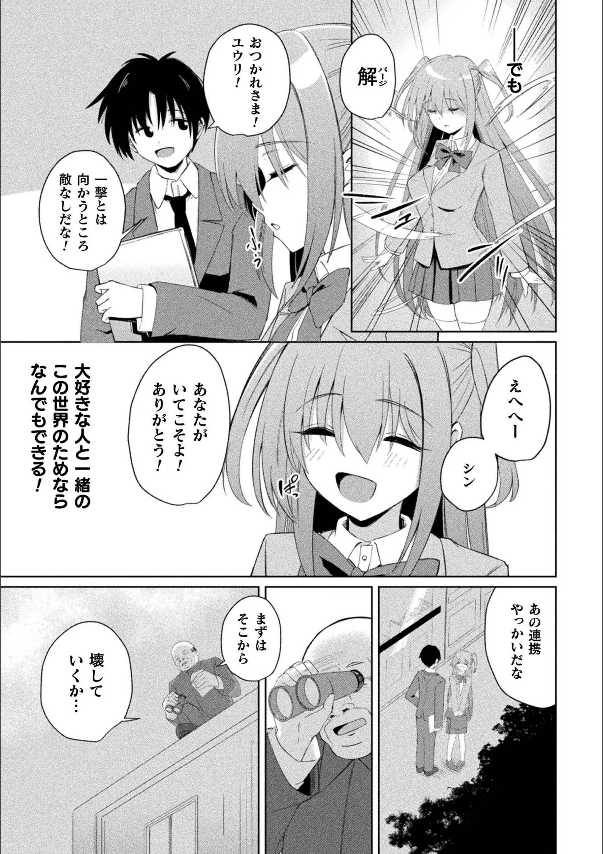 サンプル 3