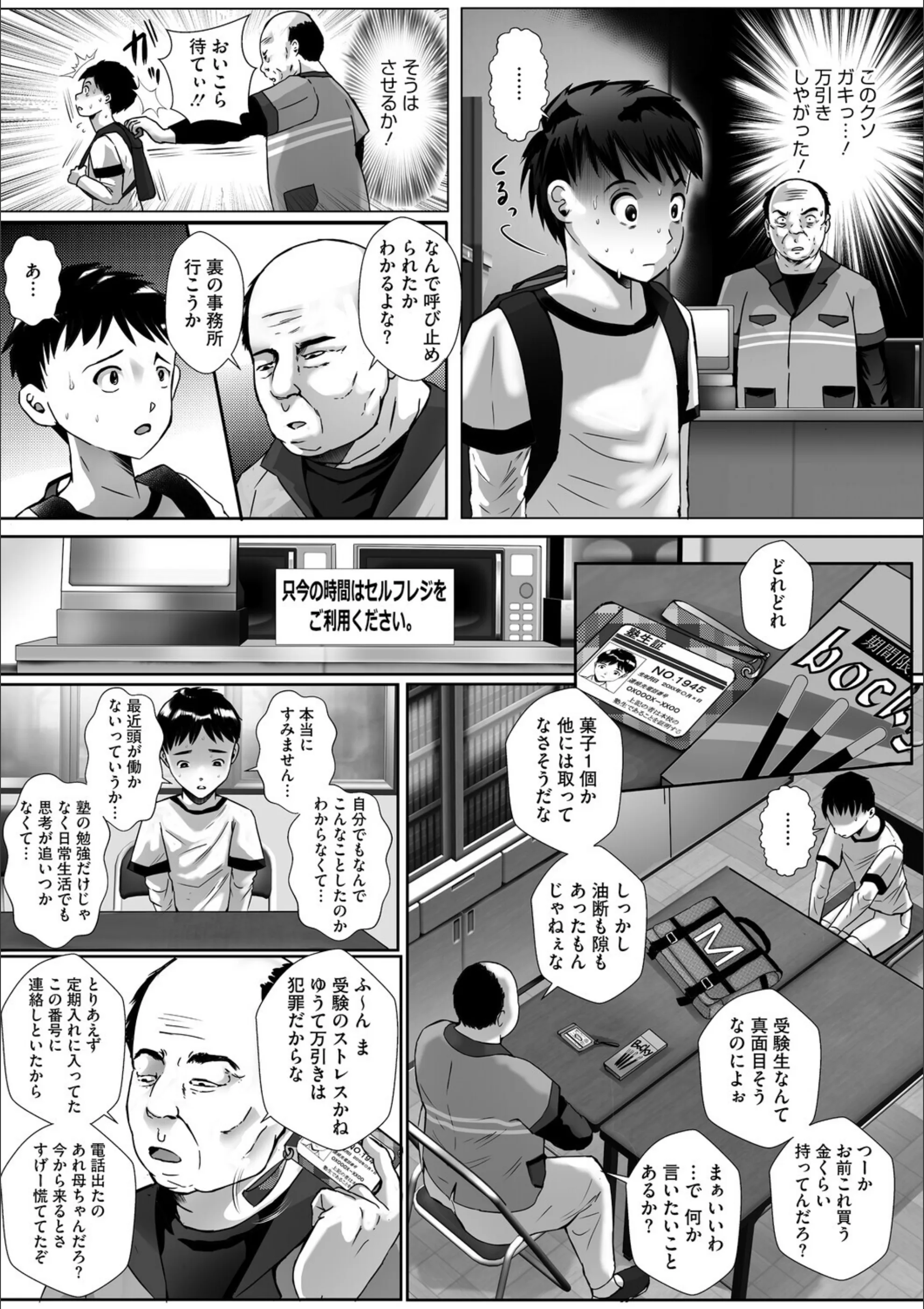 サンプル 3