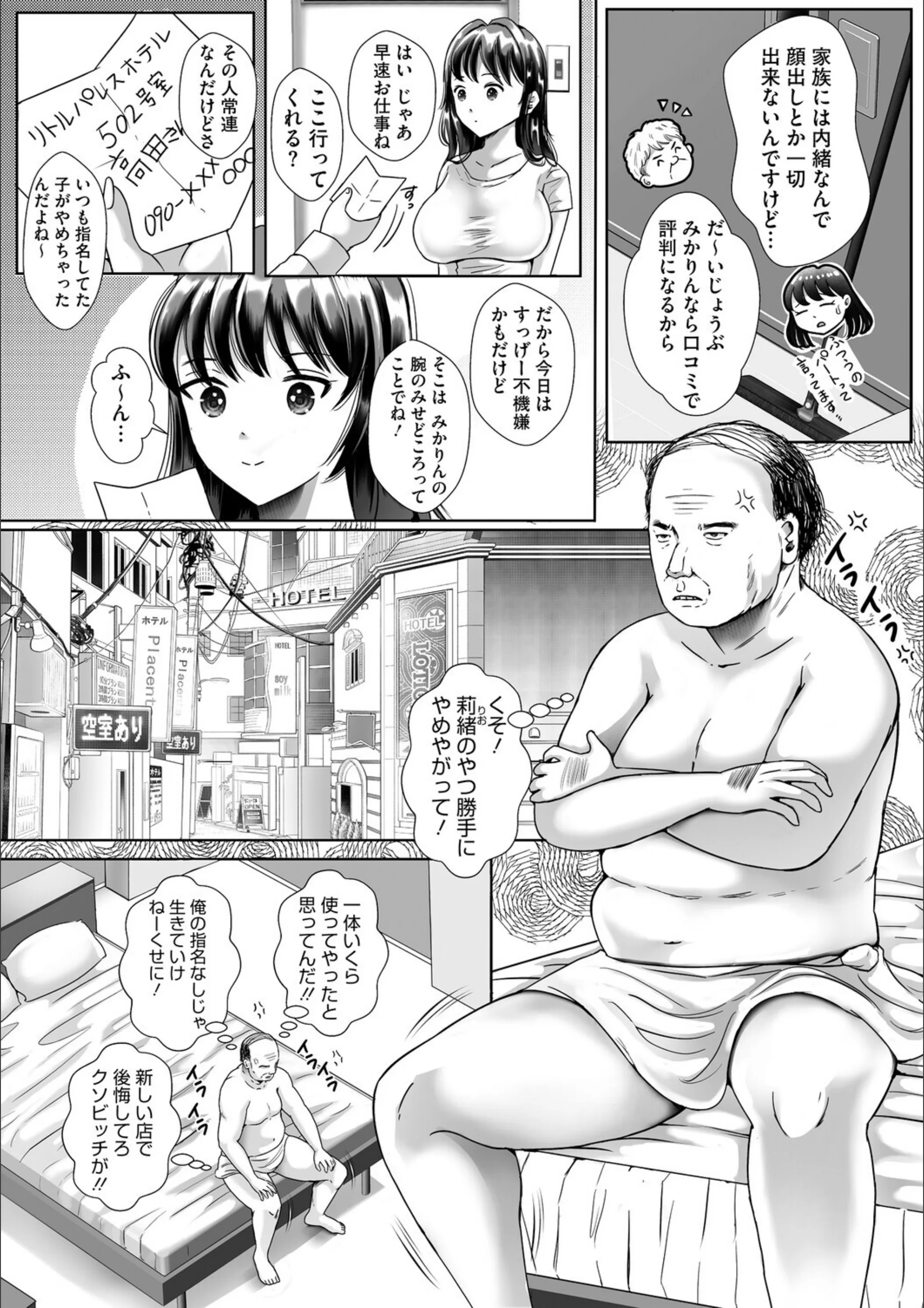 サンプル 7