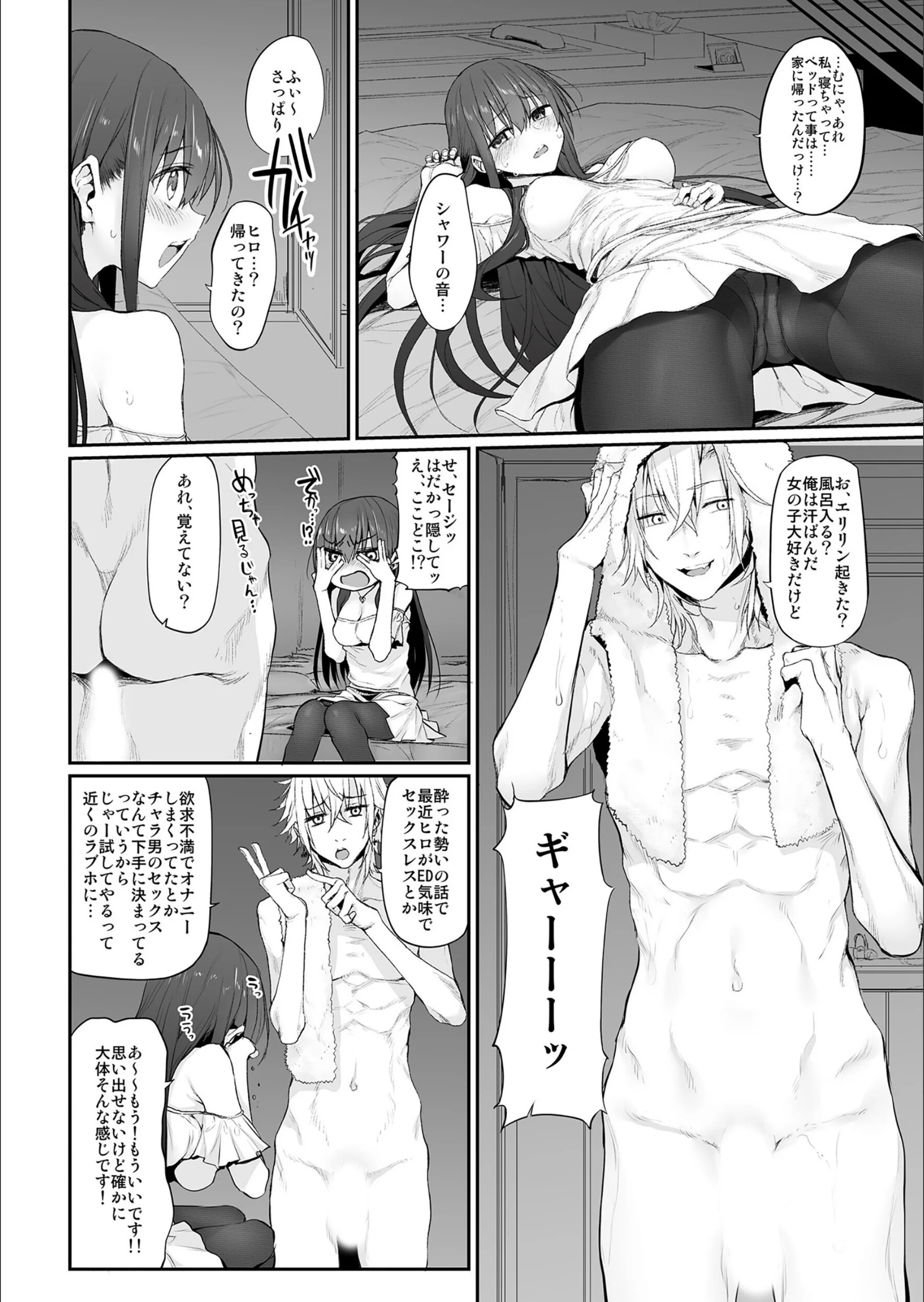 サンプル 6