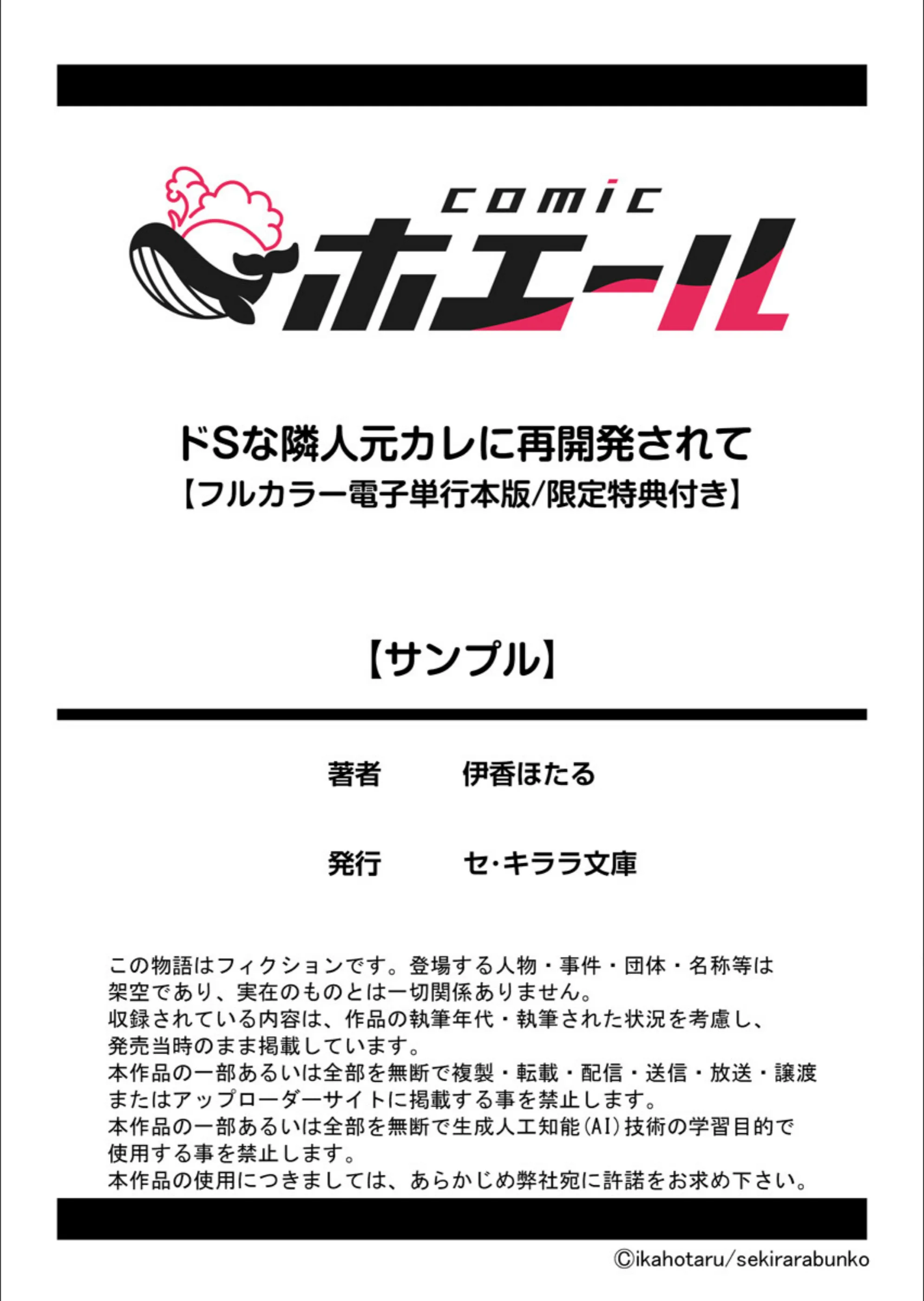 サンプル 11