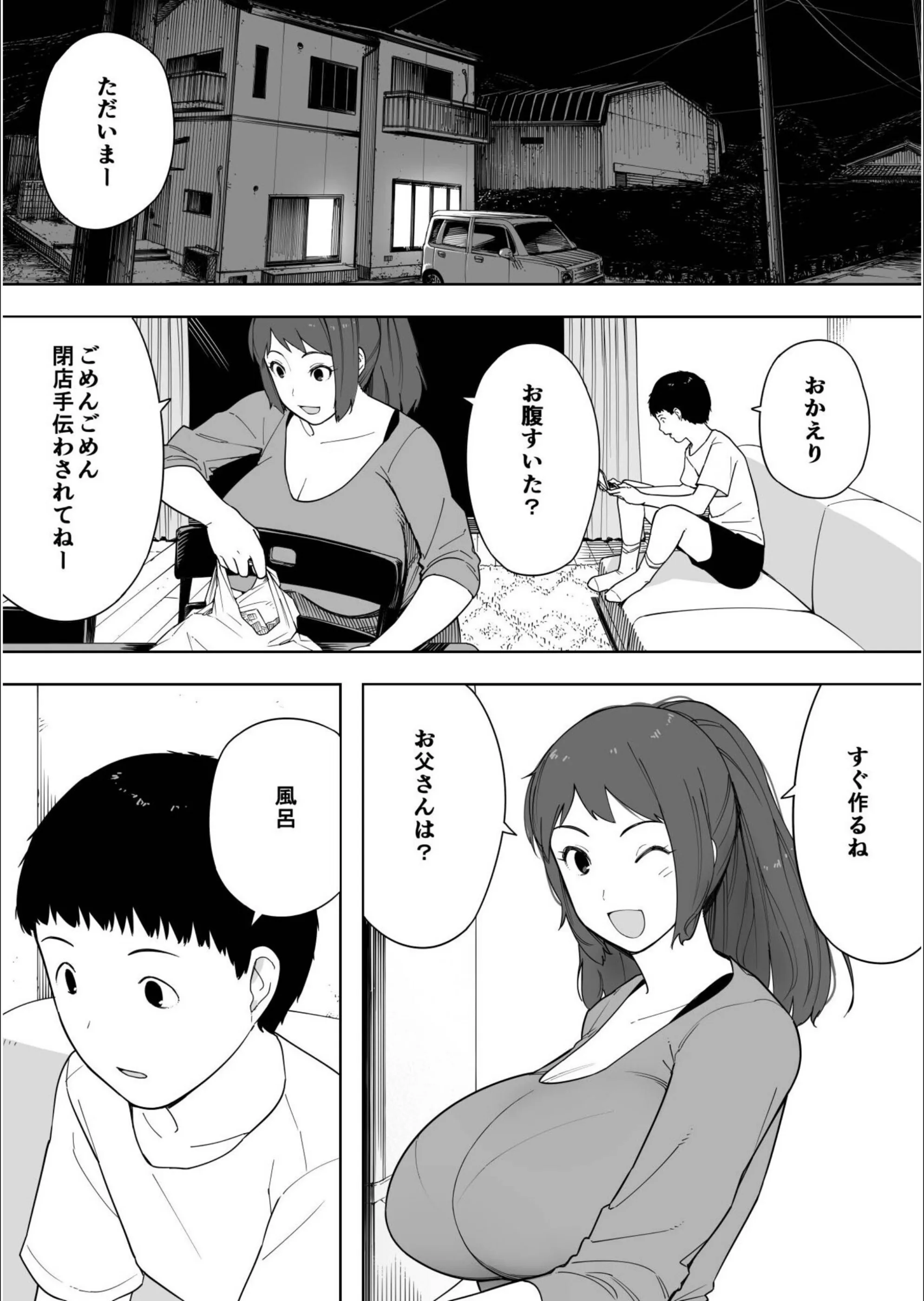 サンプル 2