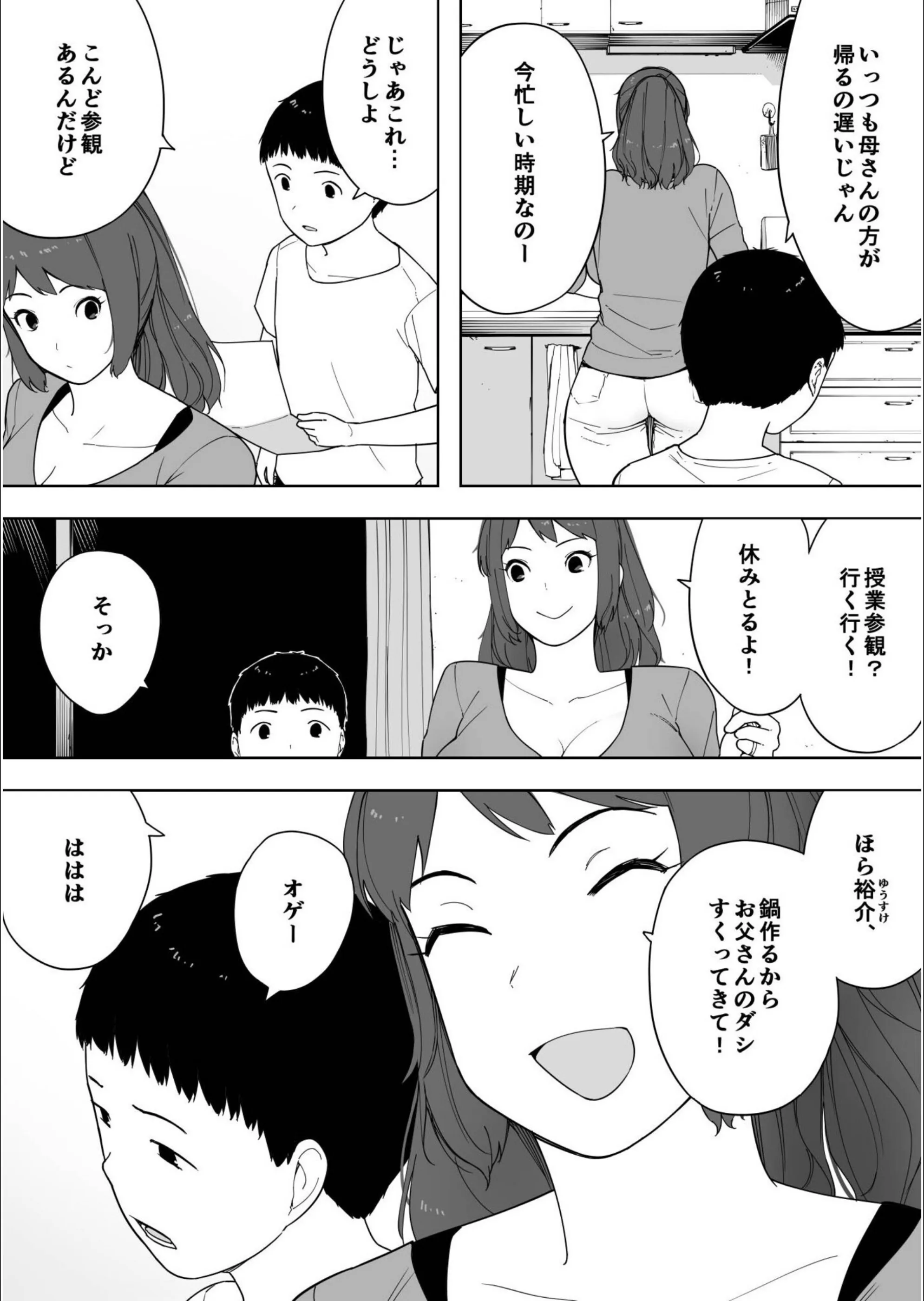 サンプル 3