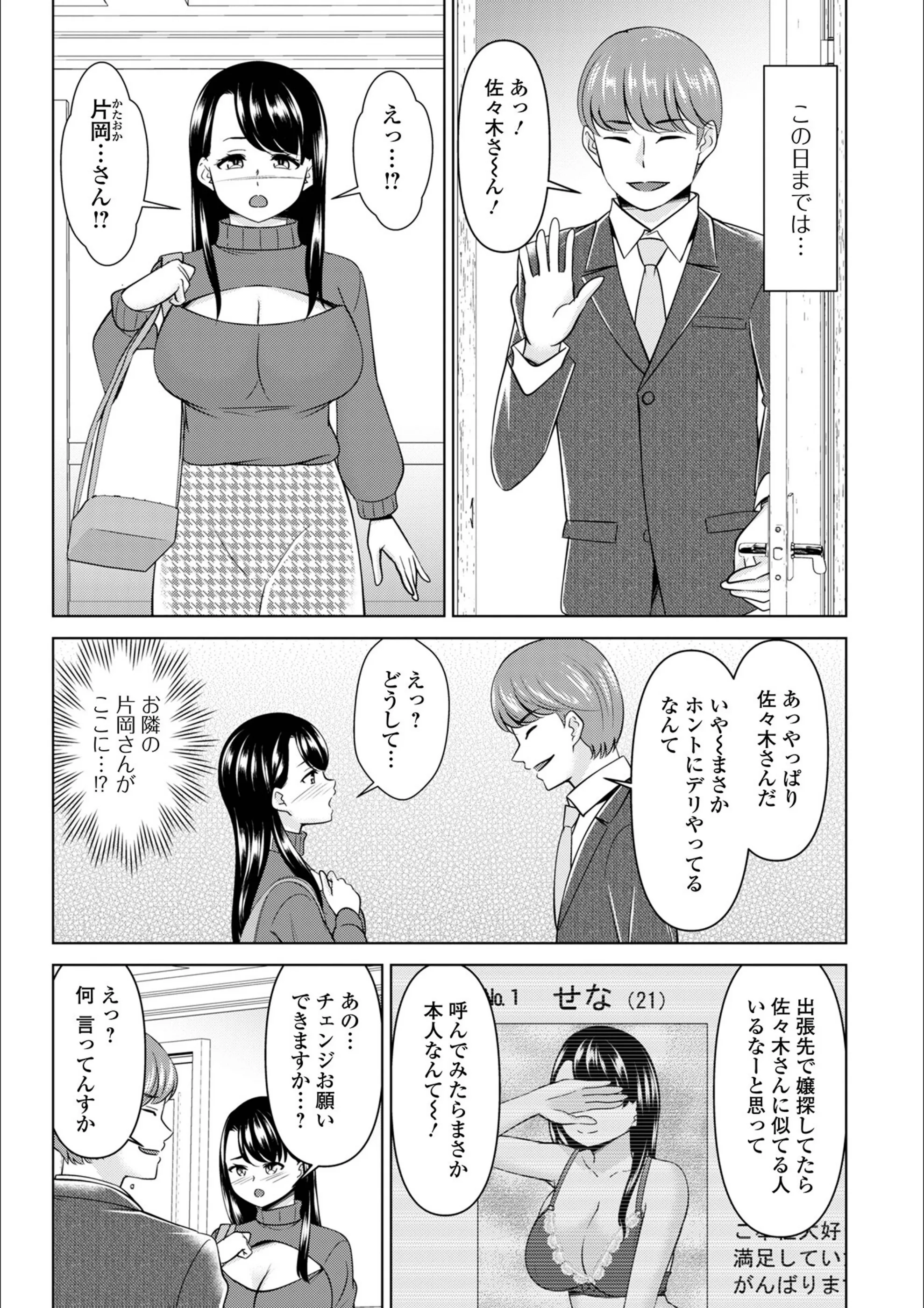 サンプル 14