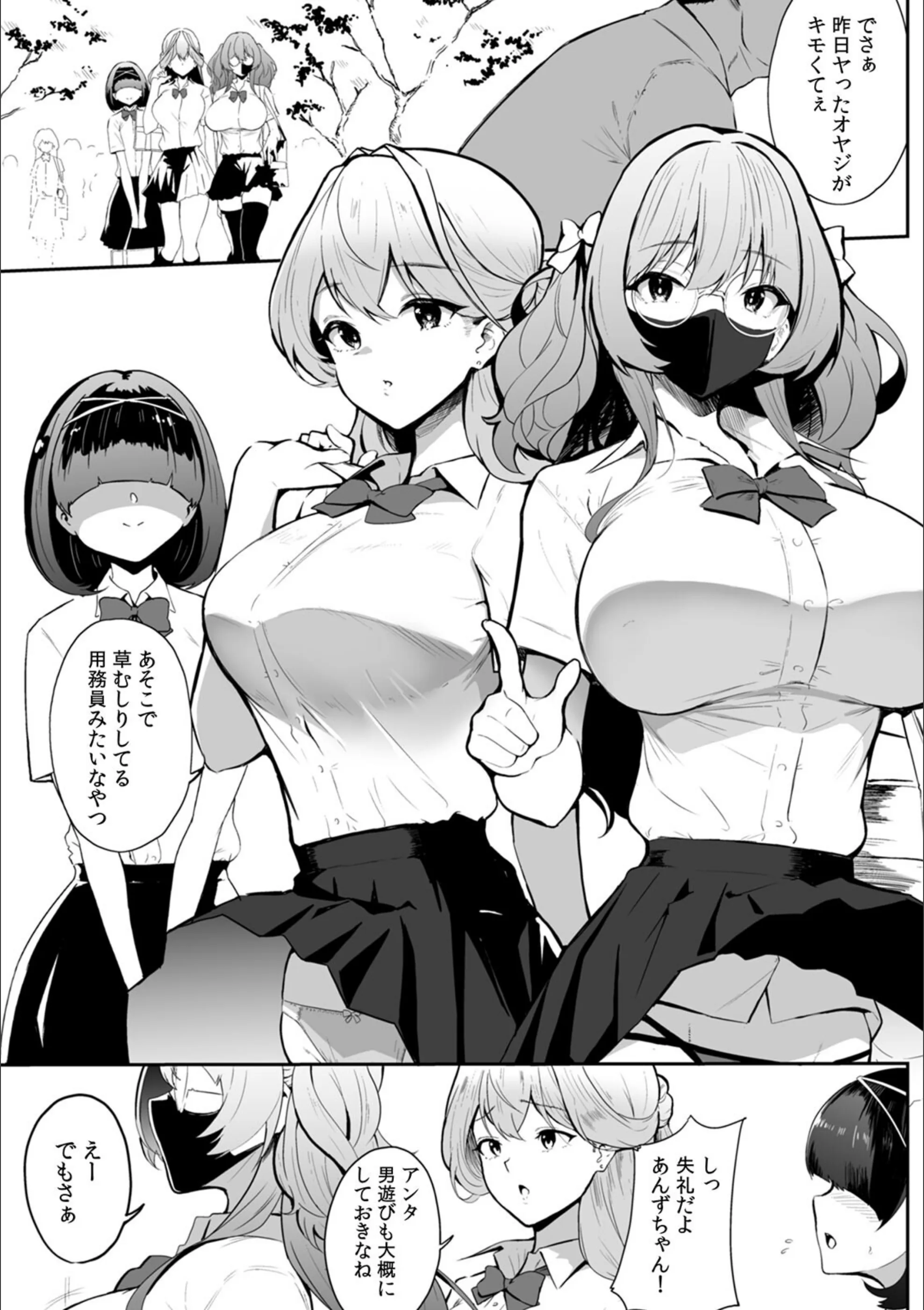 サンプル 2