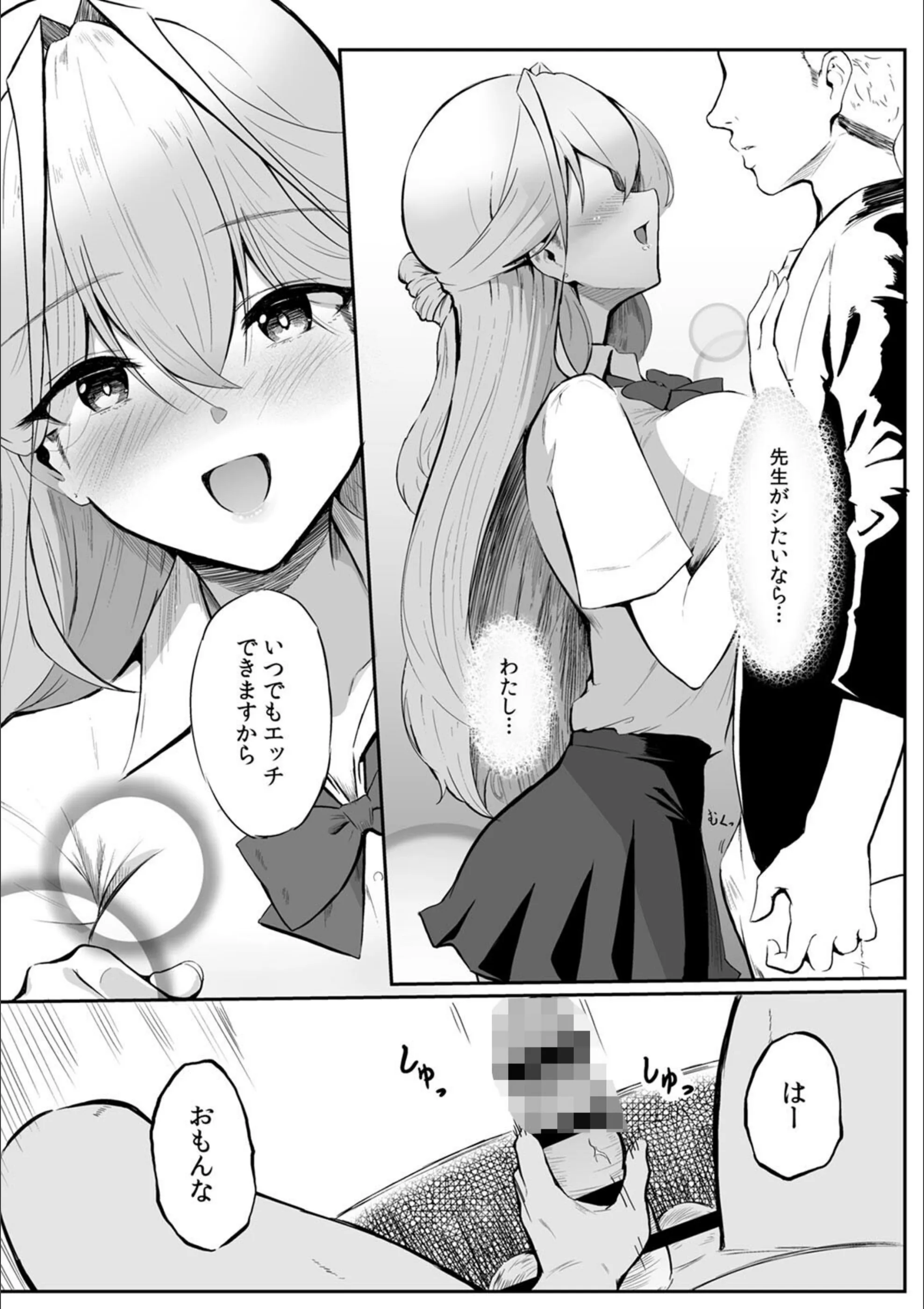 サンプル 6