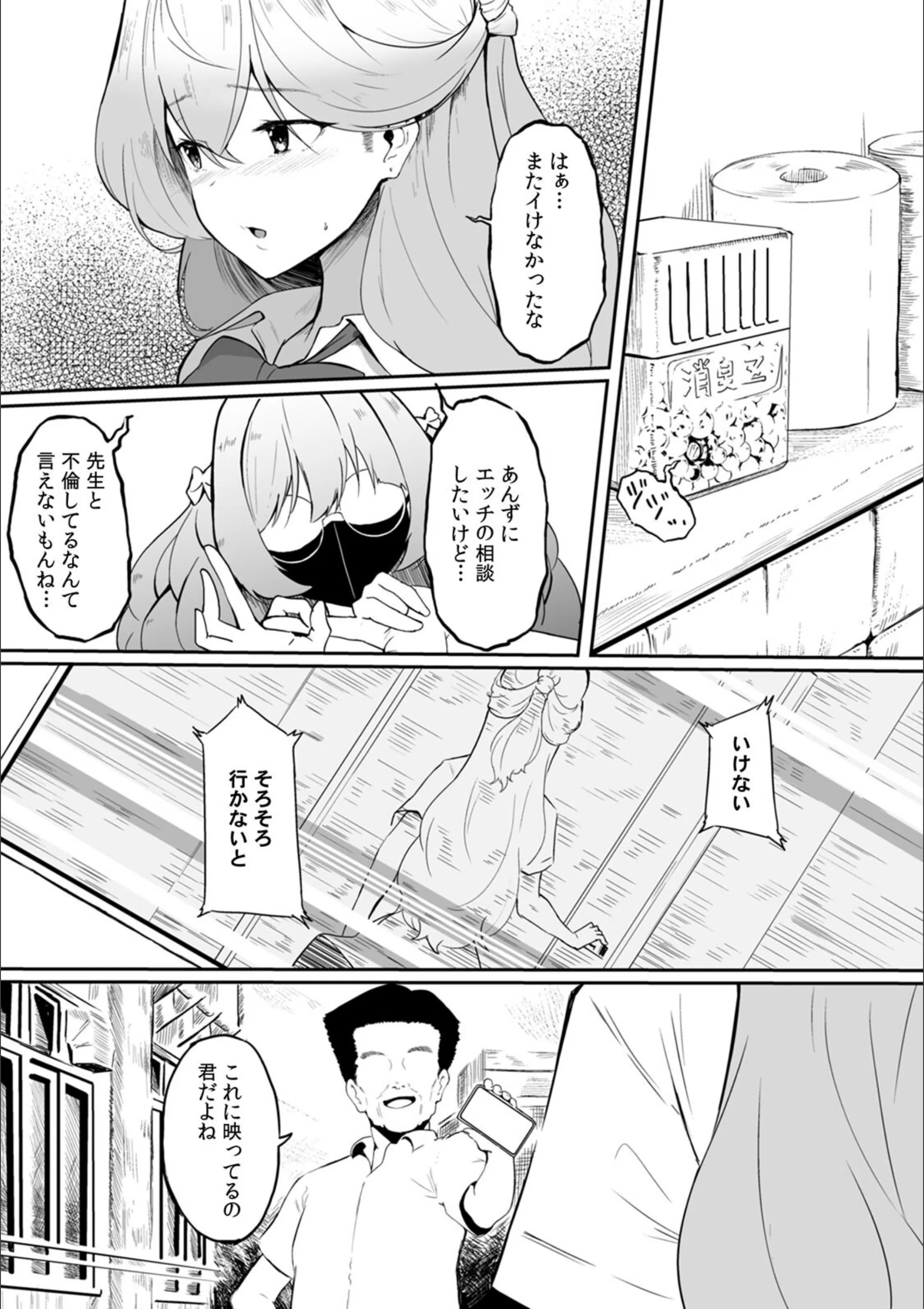 サンプル 9