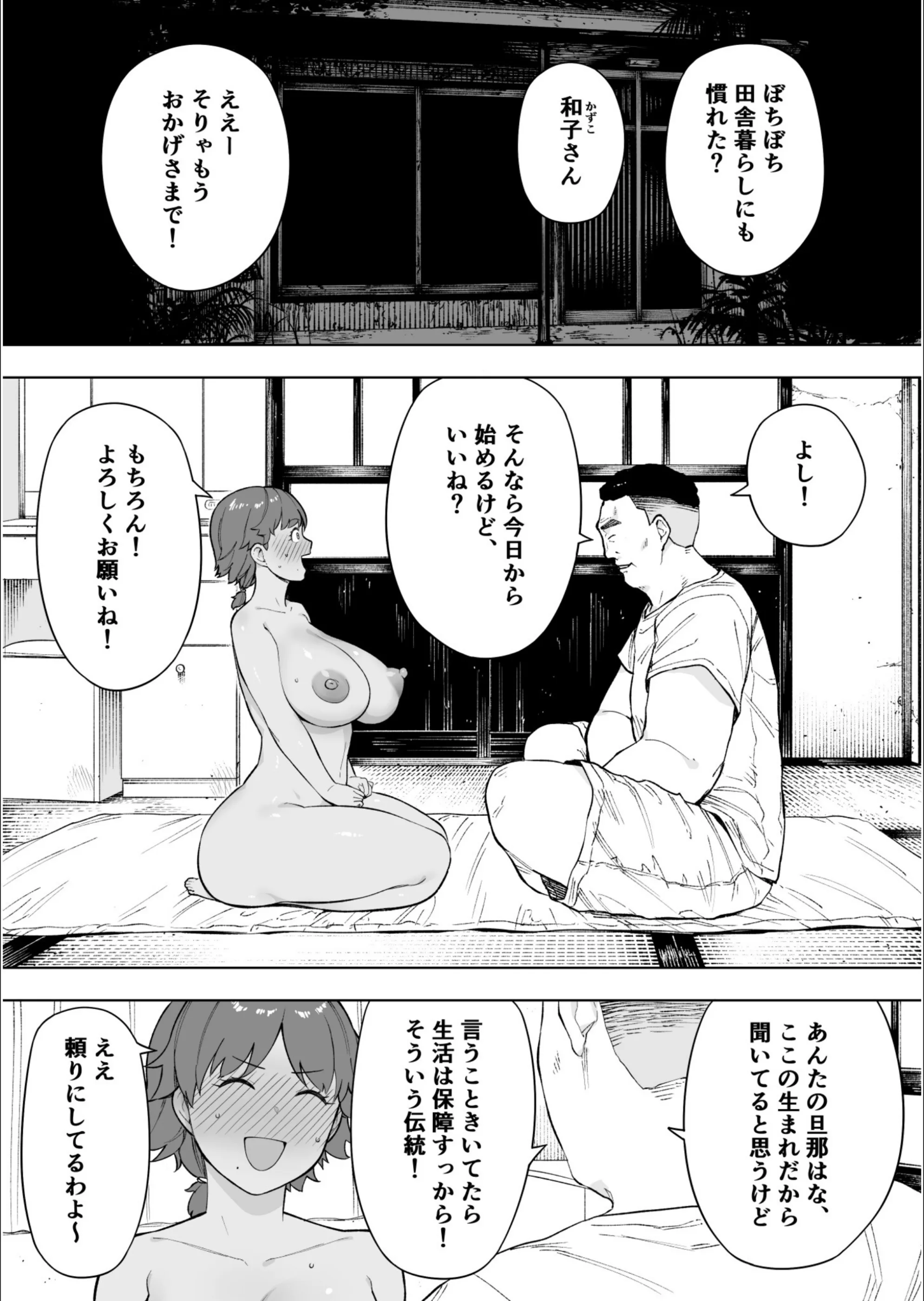 サンプル 2