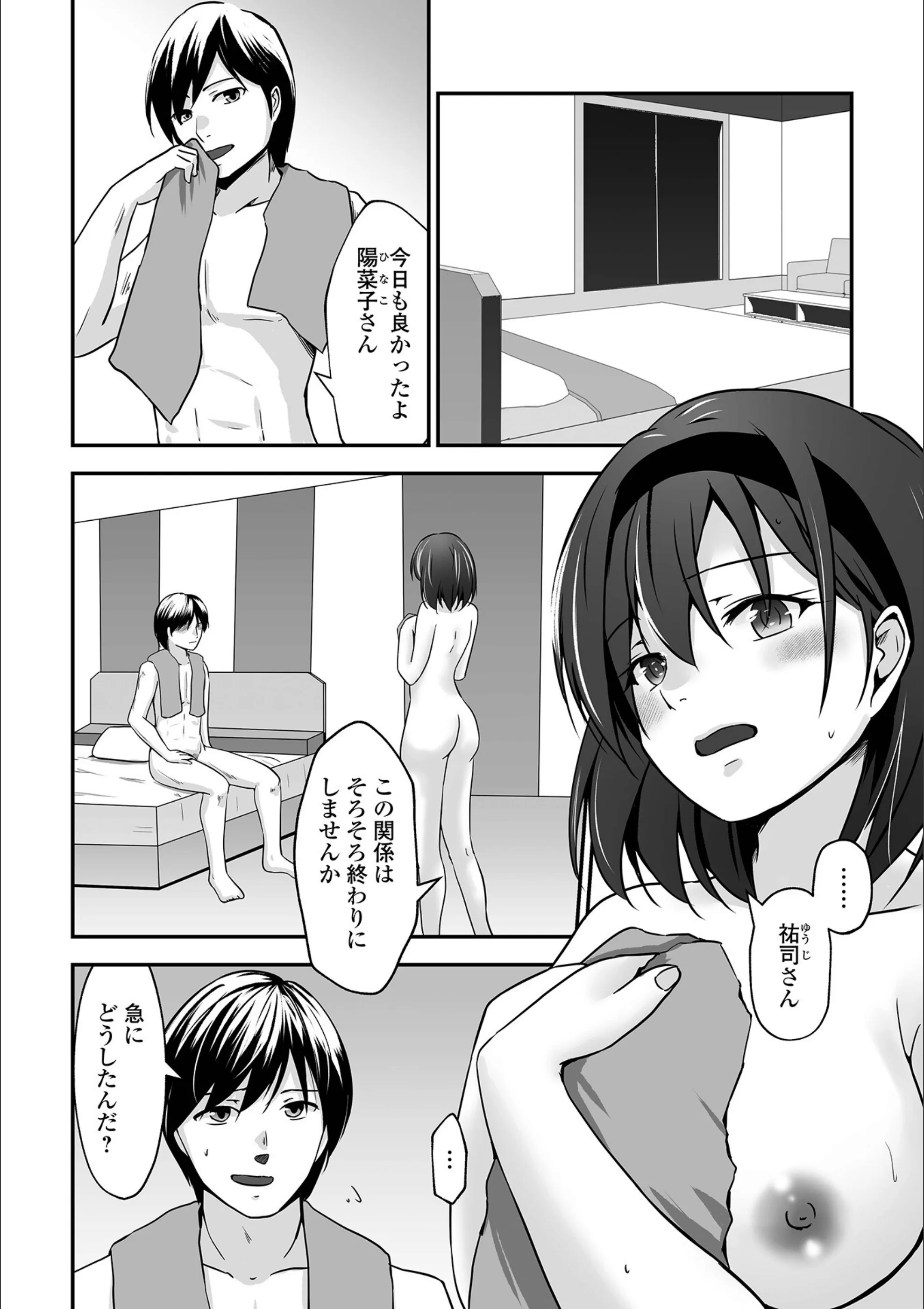 サンプル 22