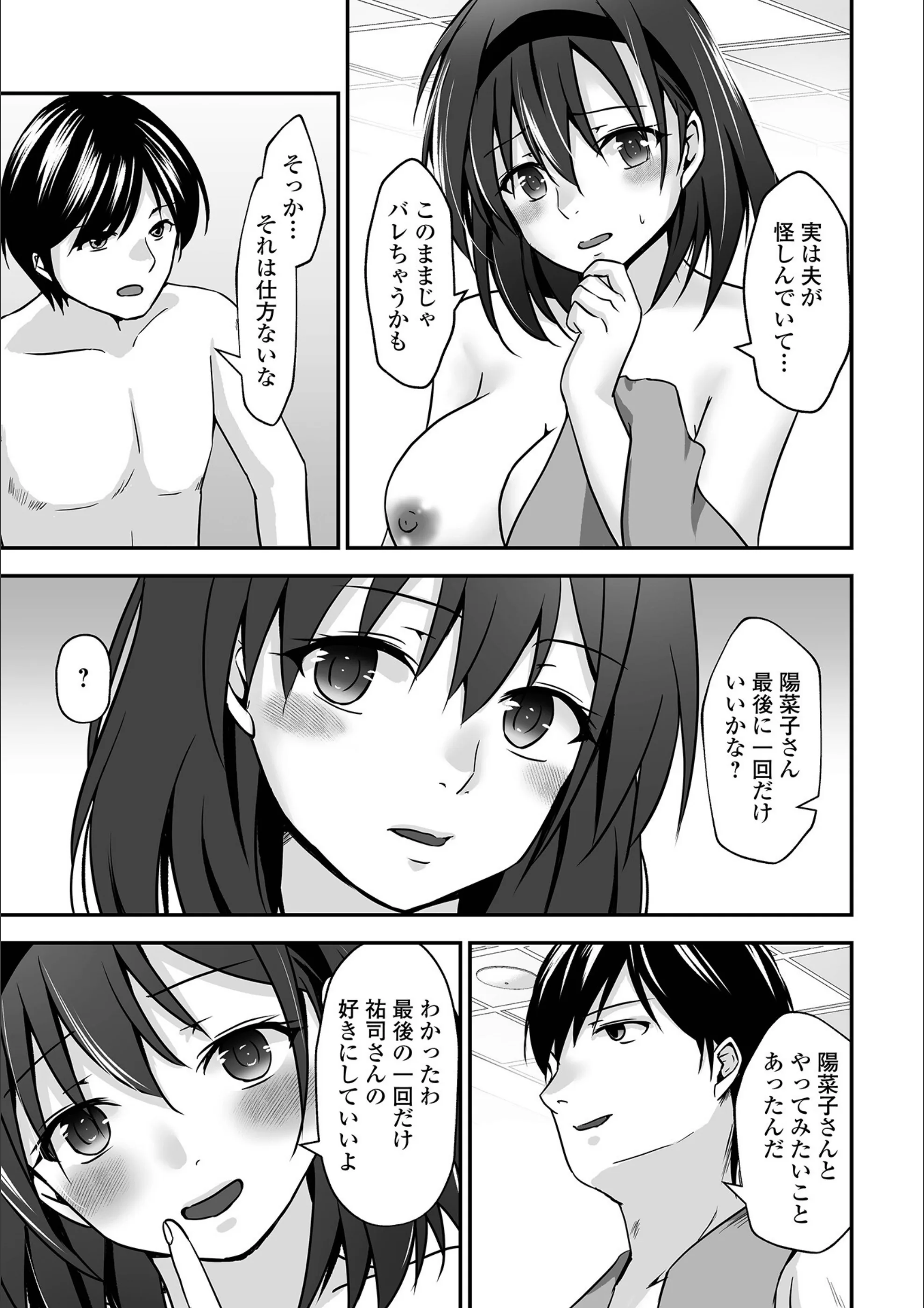 サンプル 23
